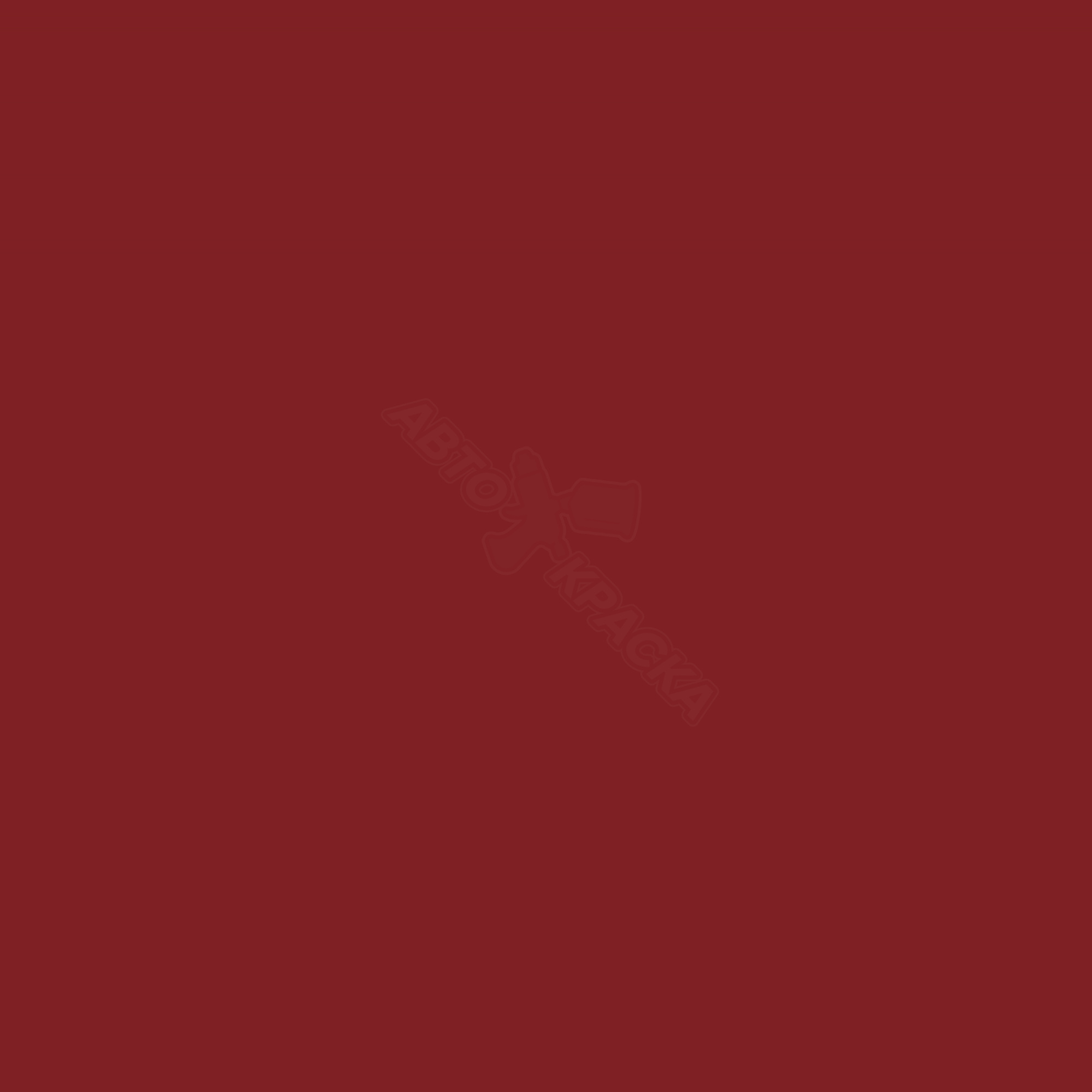 Candy Apple Red превью #2