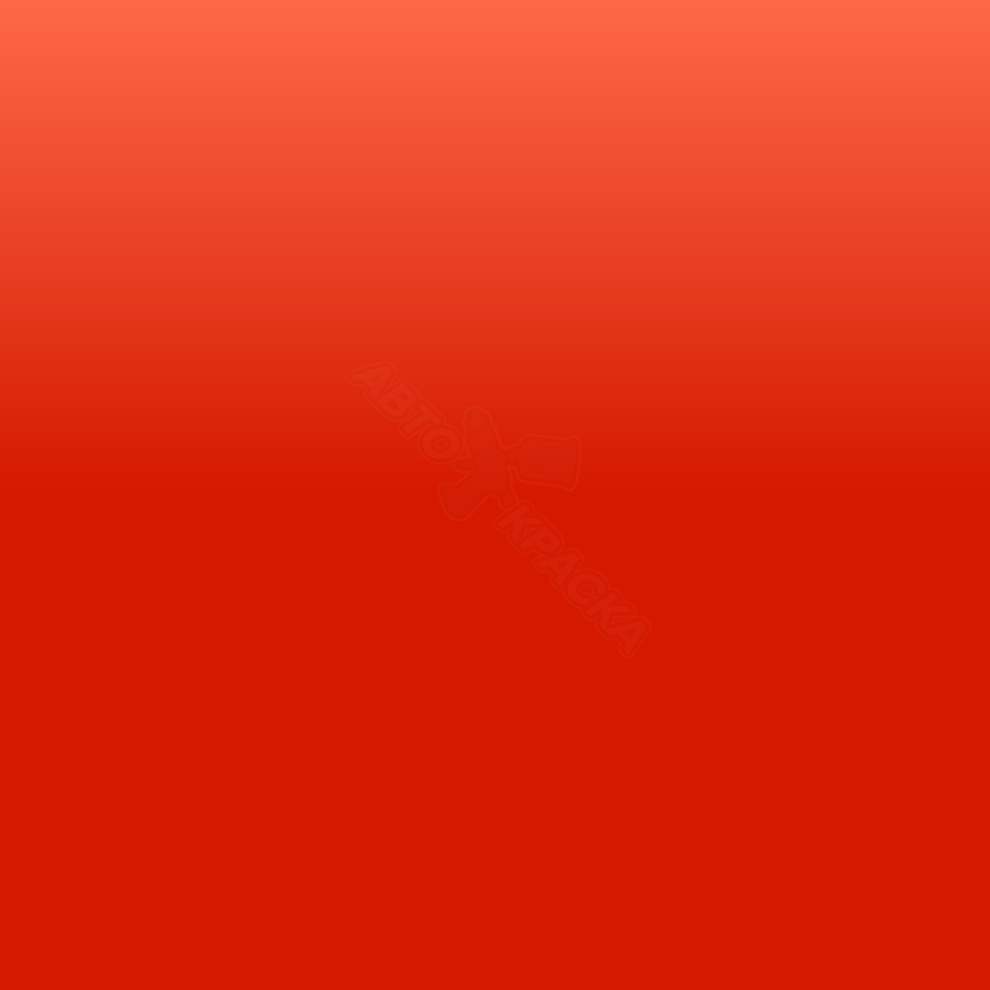 Competition Orange превью #1