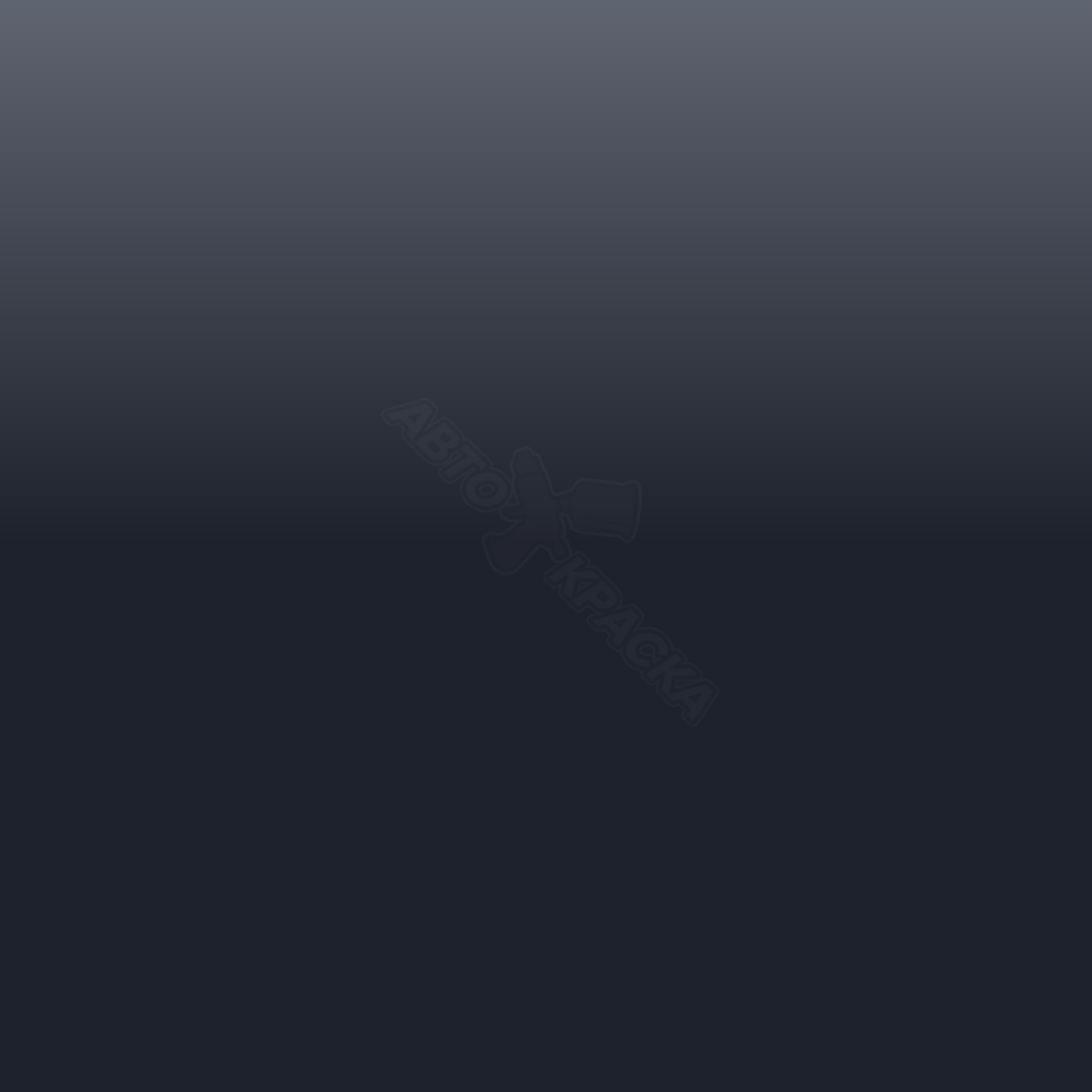 Warm Blue превью #1