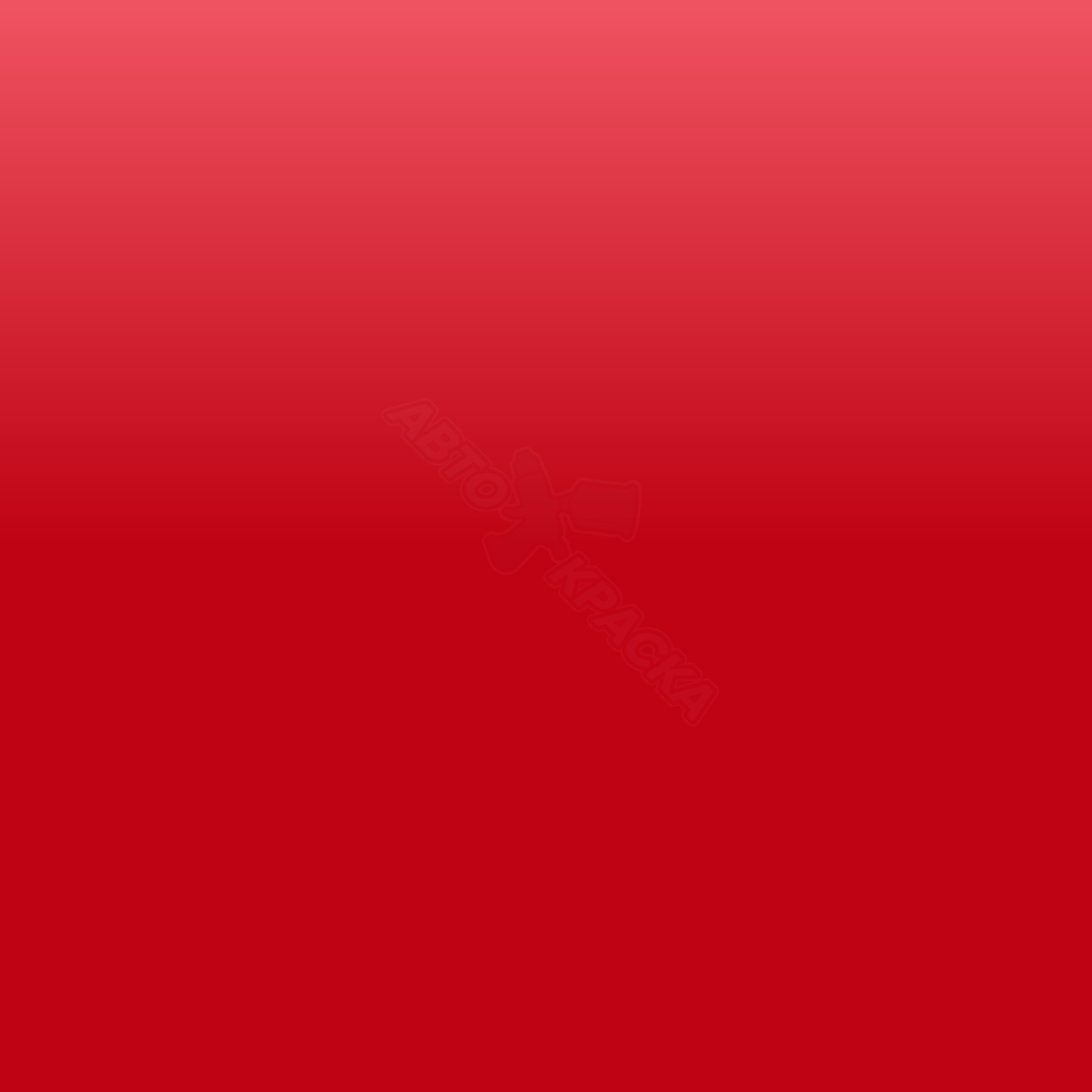 Red (primer) превью #1