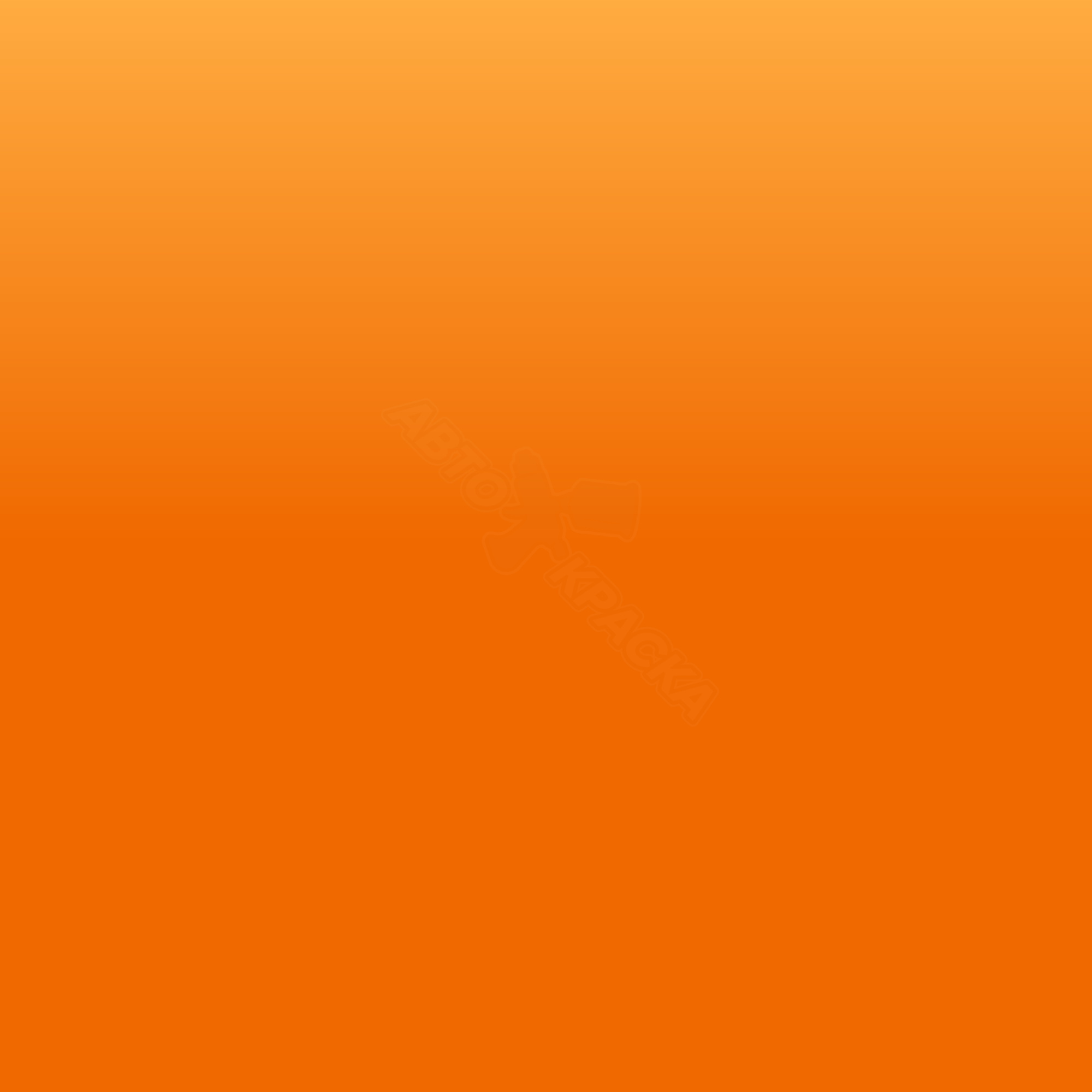 Deep Orange превью #1