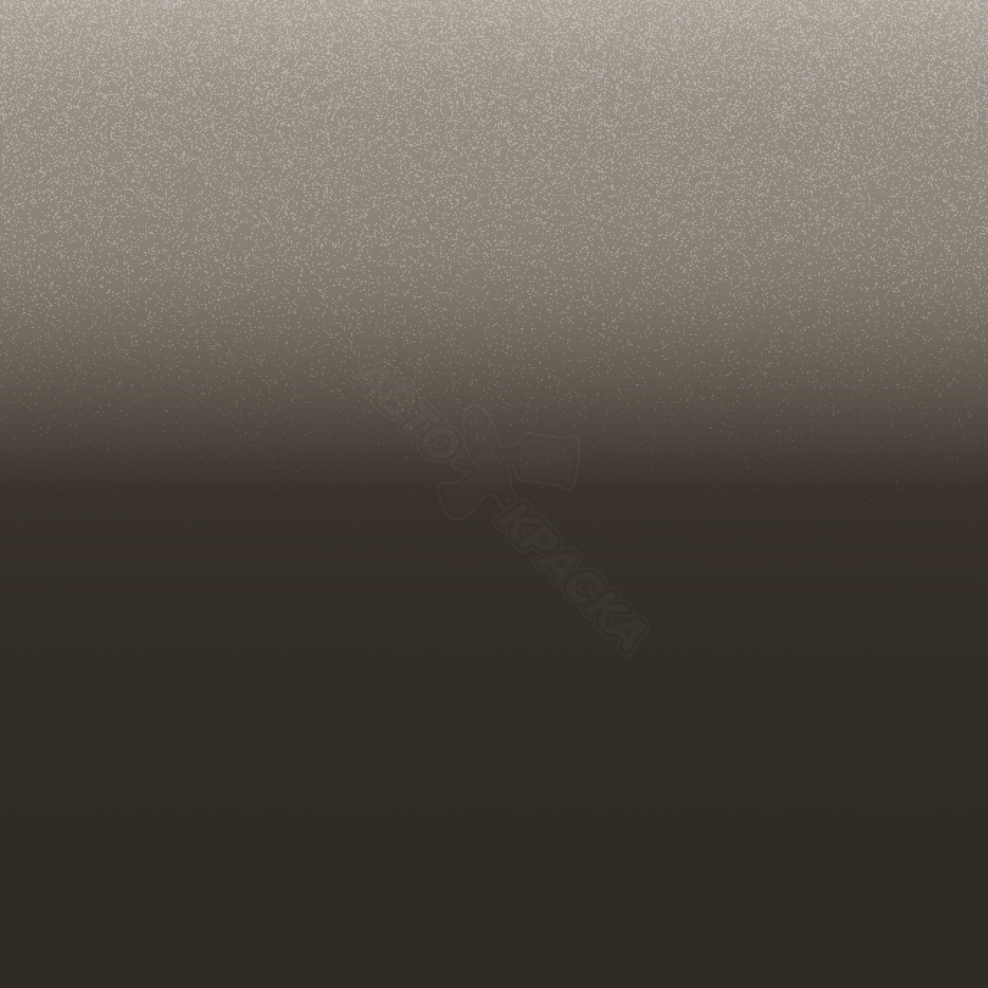 Tundrabraun превью #1