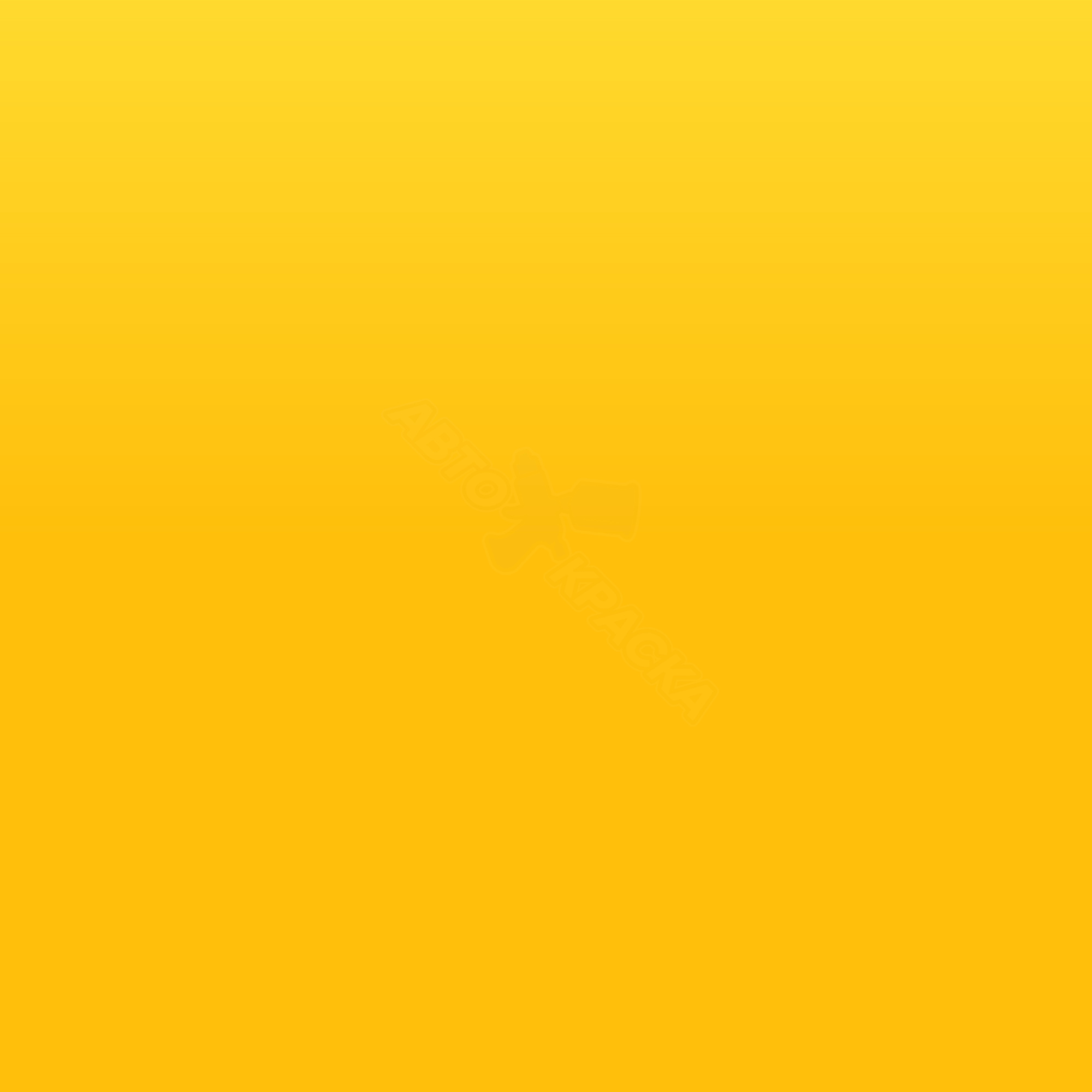 Broom Yellow превью #1