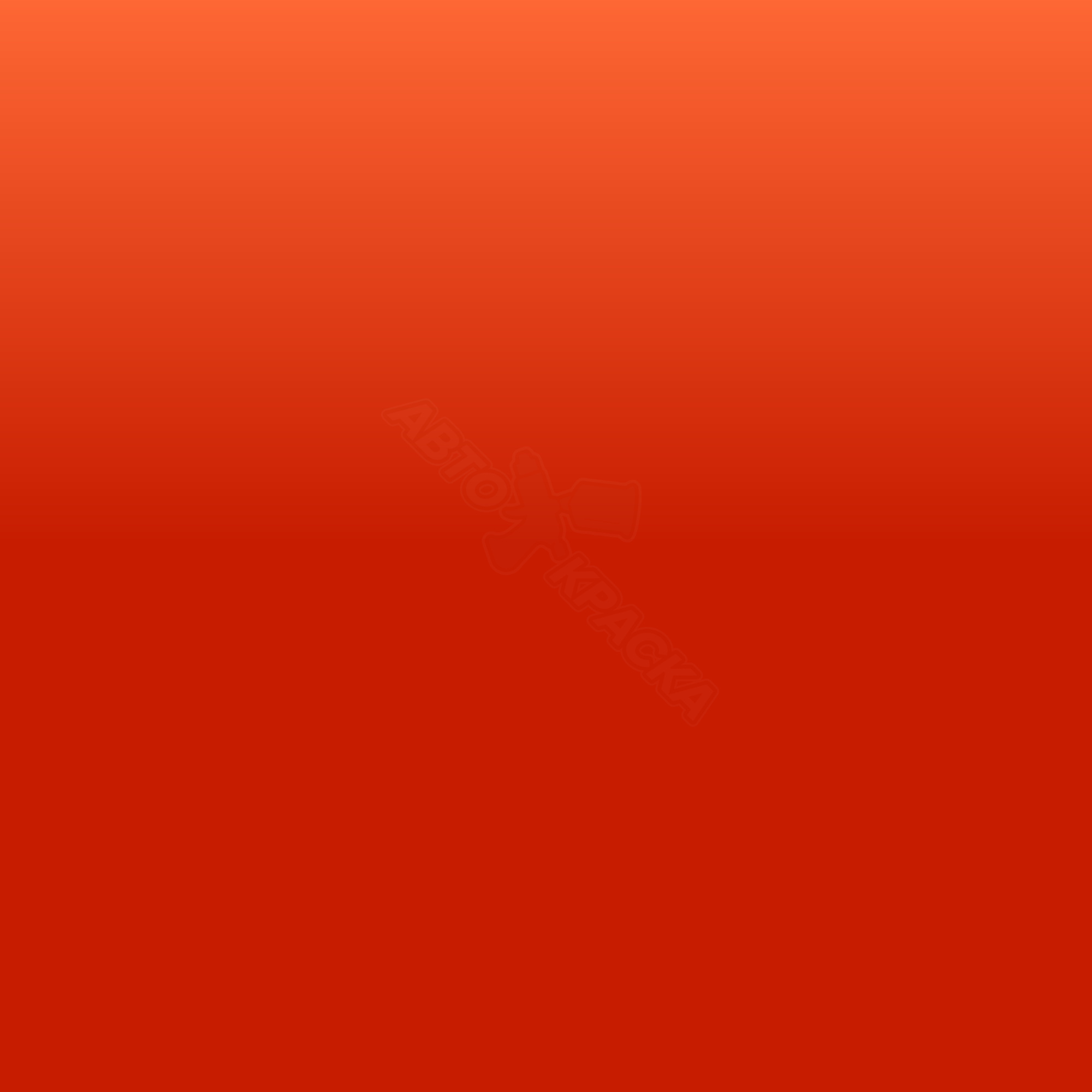 Competition Orange превью #1