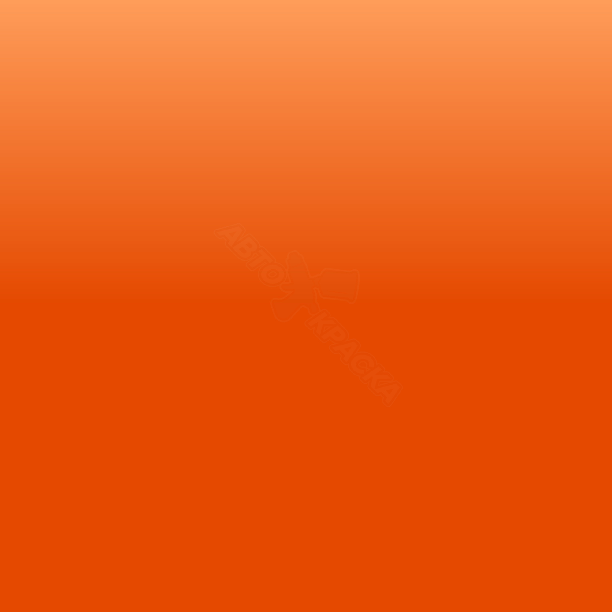 Dk. Orange превью #1