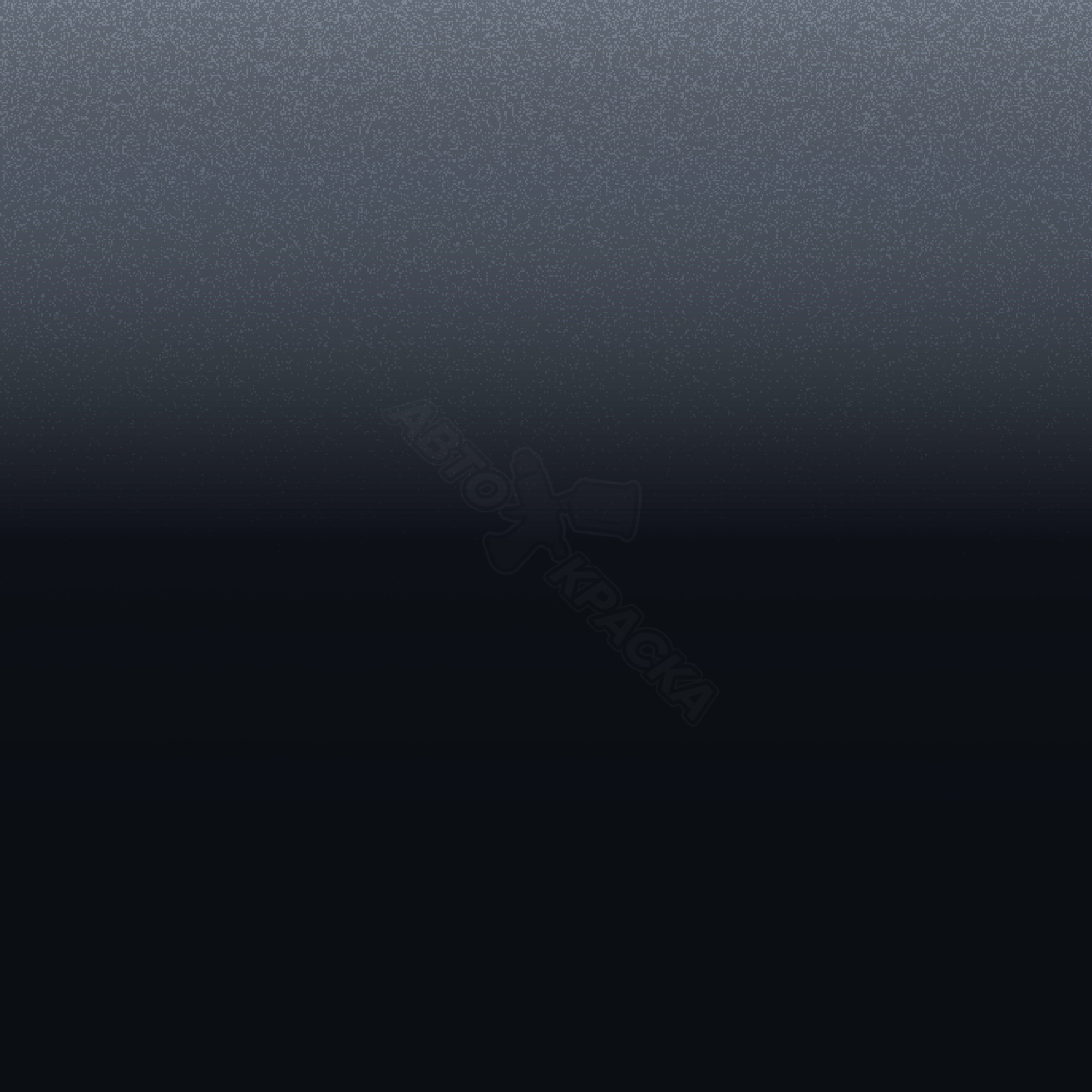 Purplish Blue превью #1