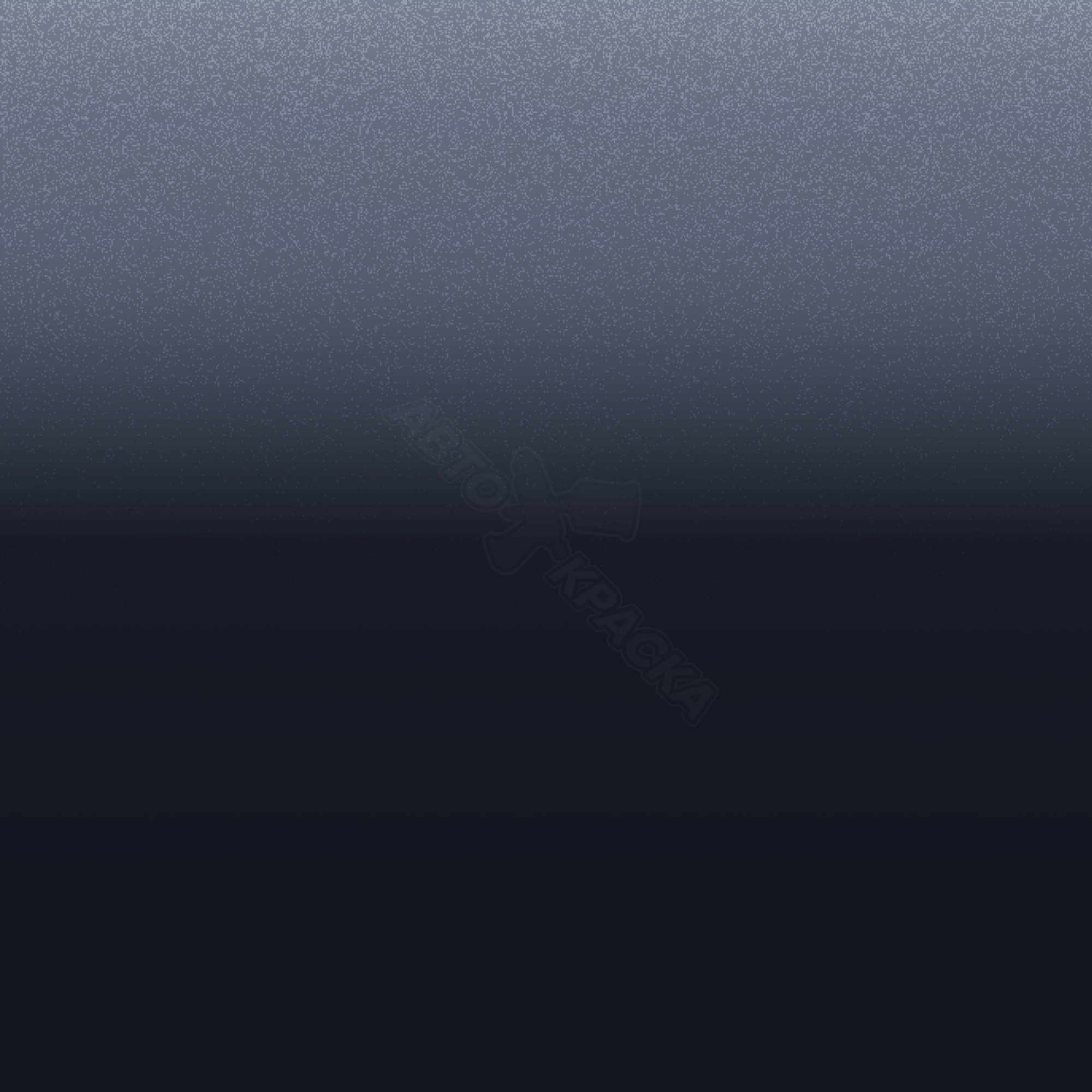 Twilight Blue превью #1