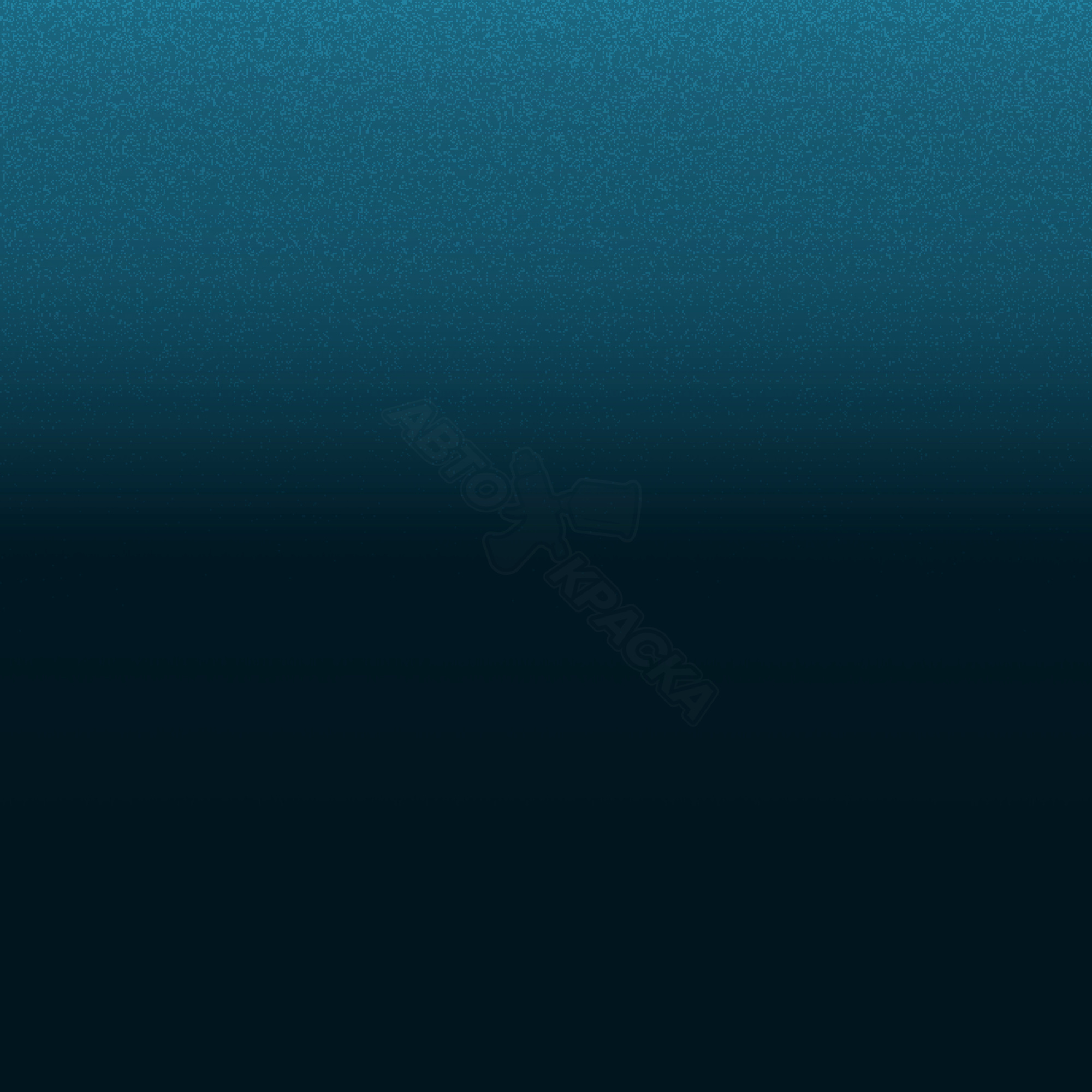 Horizon Turquoise превью #1