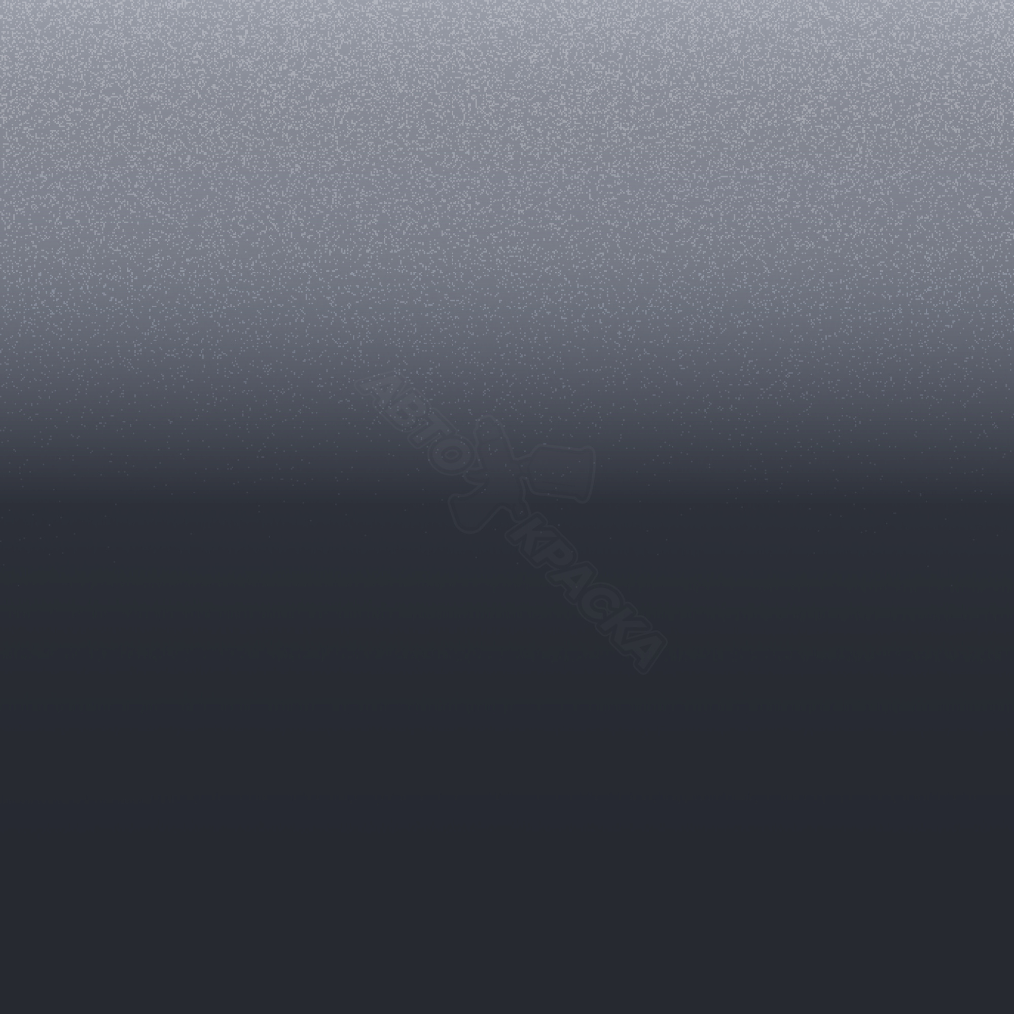 Horizon Gray превью #1