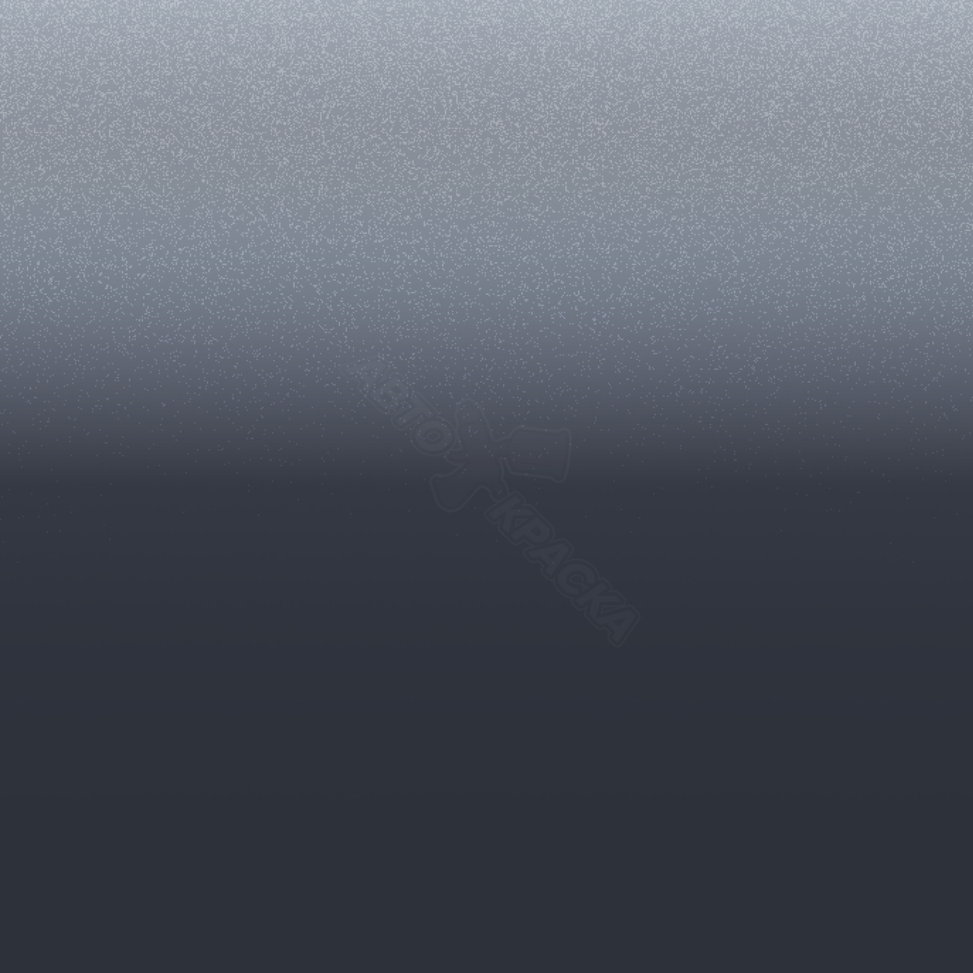 Horizon Grey превью #1