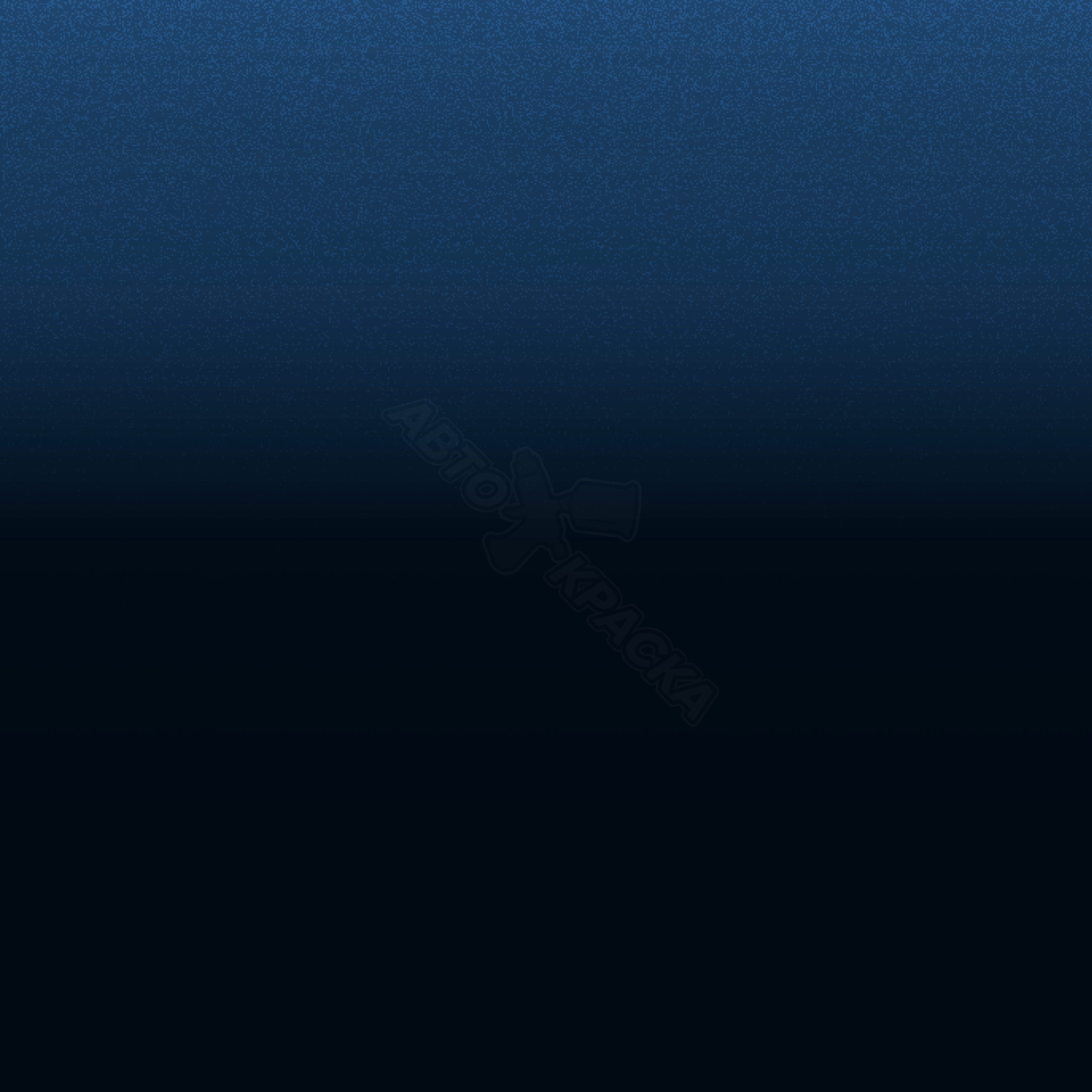 Deep Blue превью #1