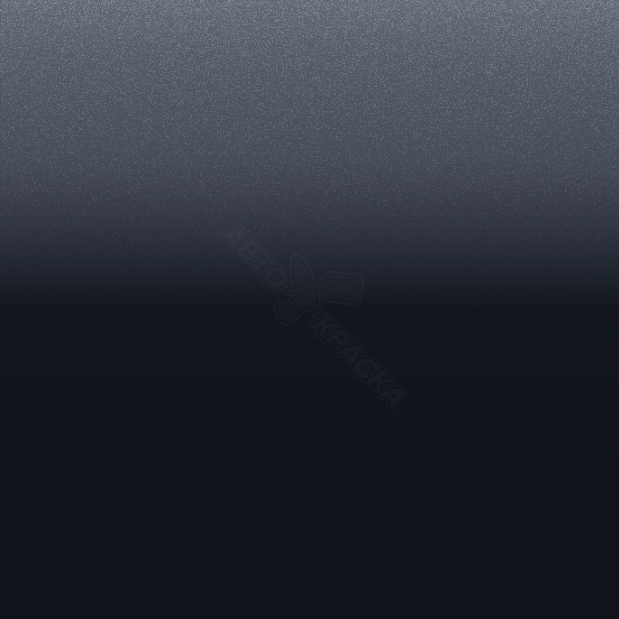 Haze Blue превью #1