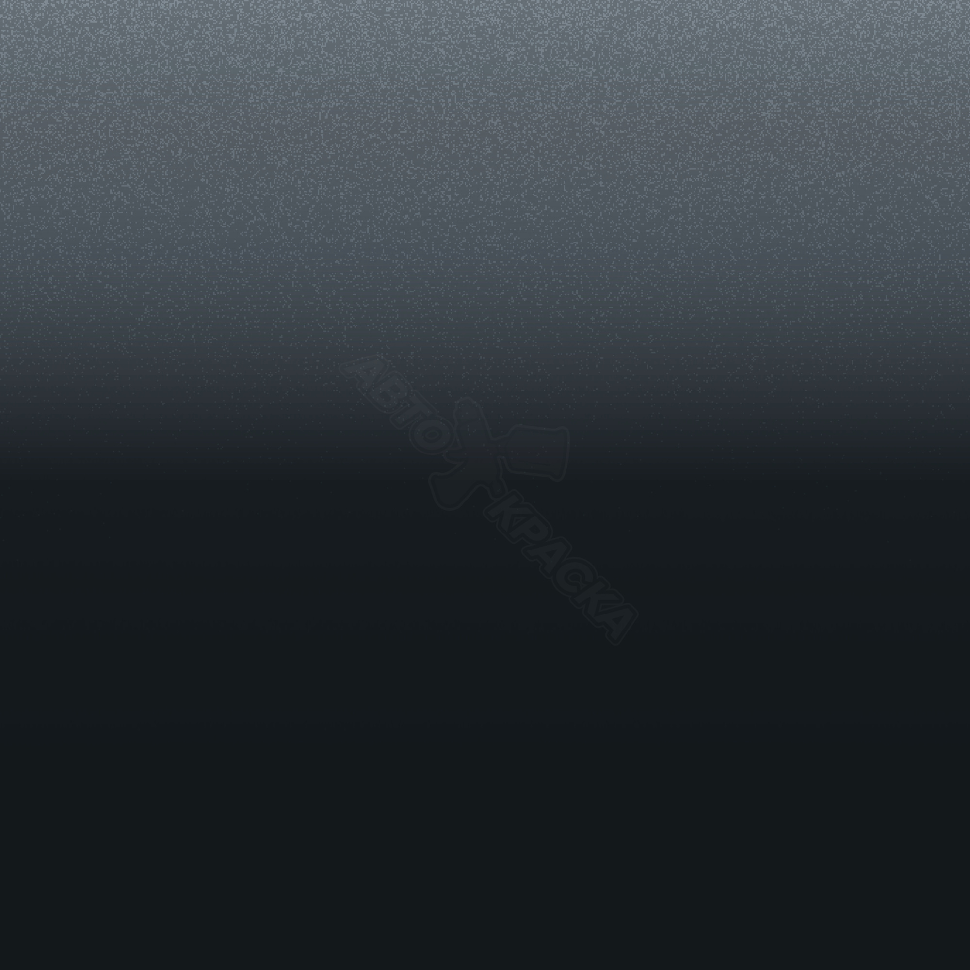 Dusk Blue превью #1