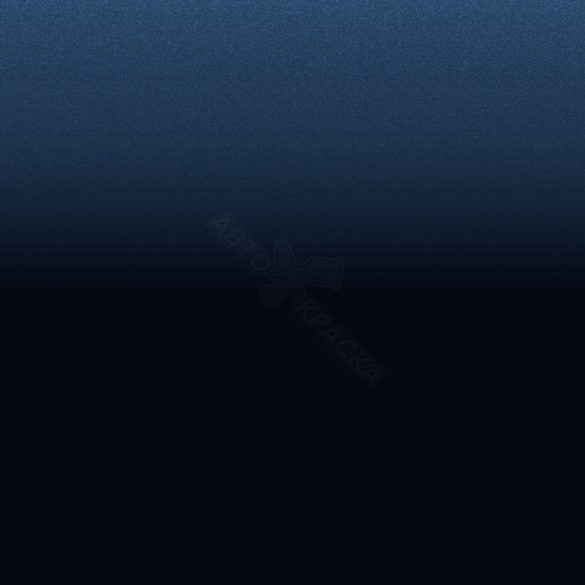 Neptune Blue превью #1