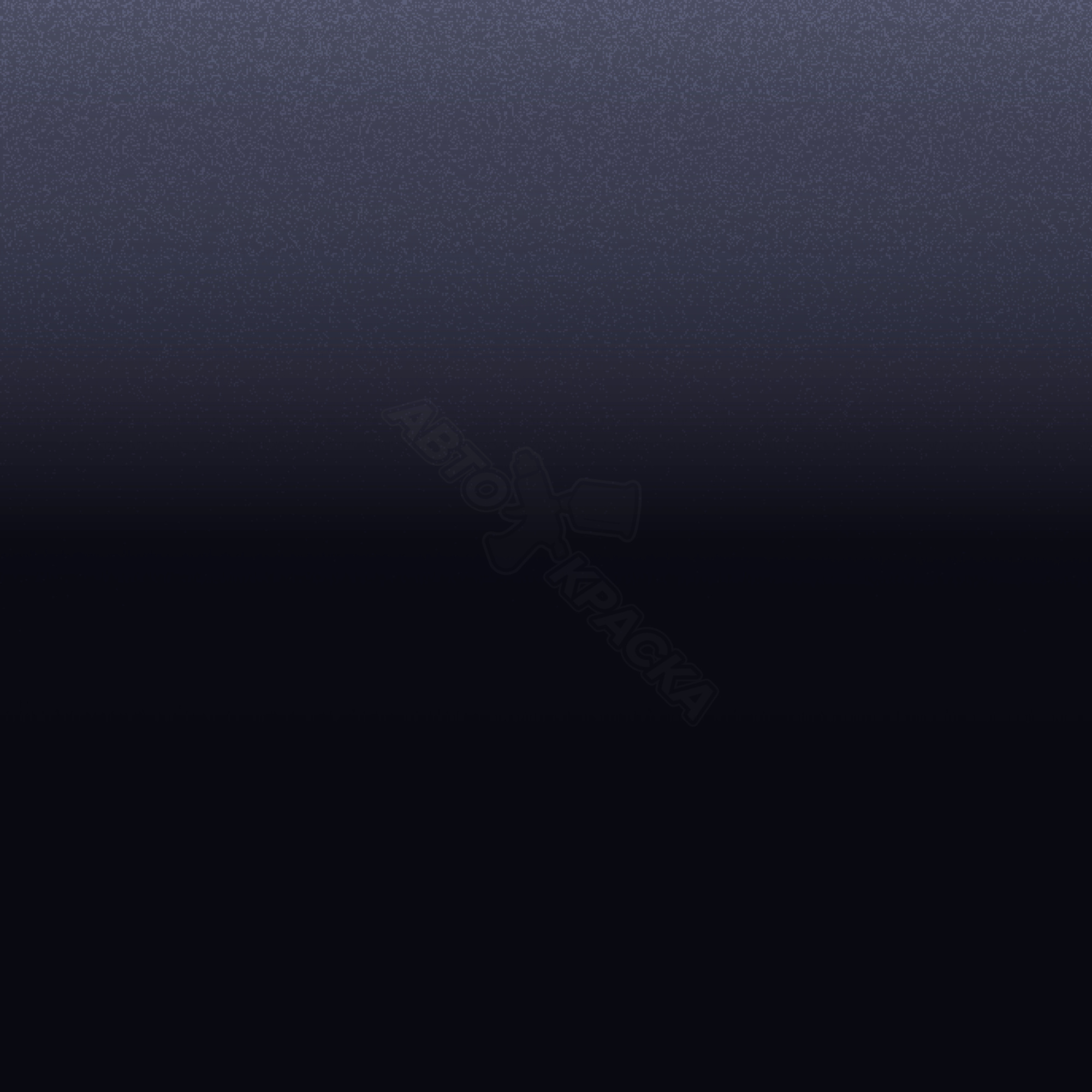 Blue Baltico превью #1