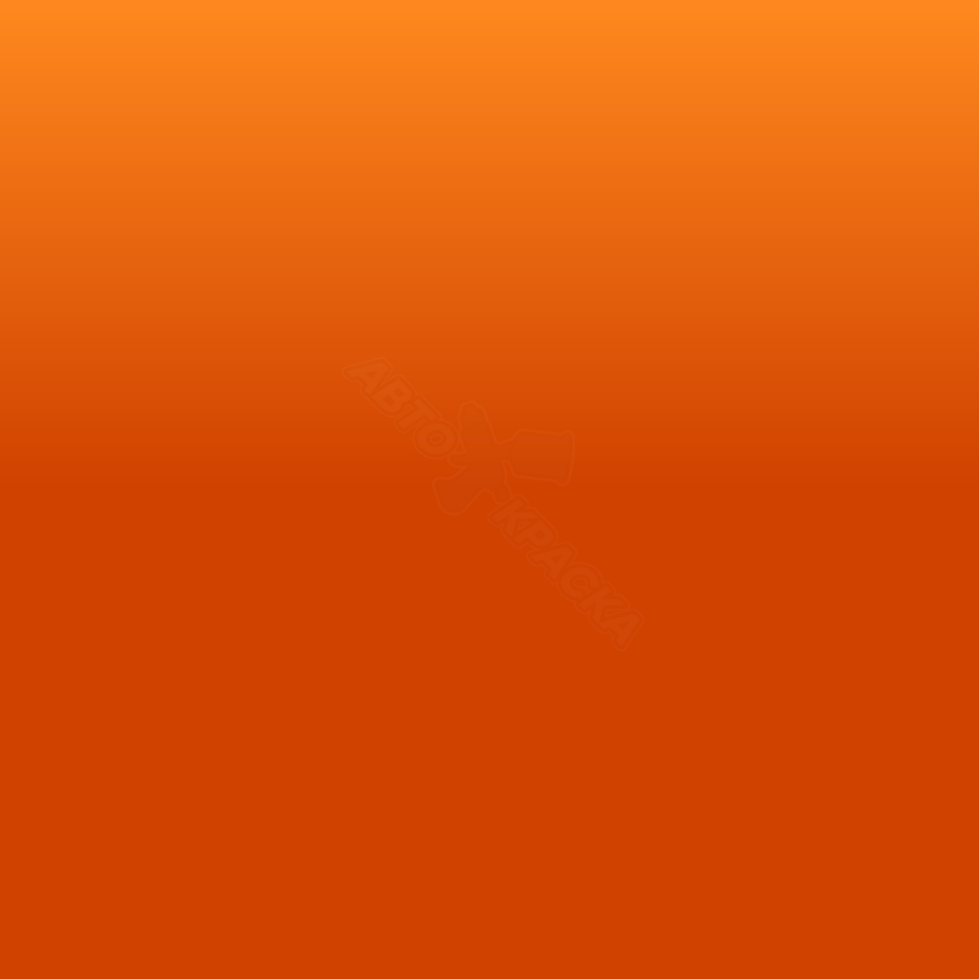 Feuerorange II превью #1