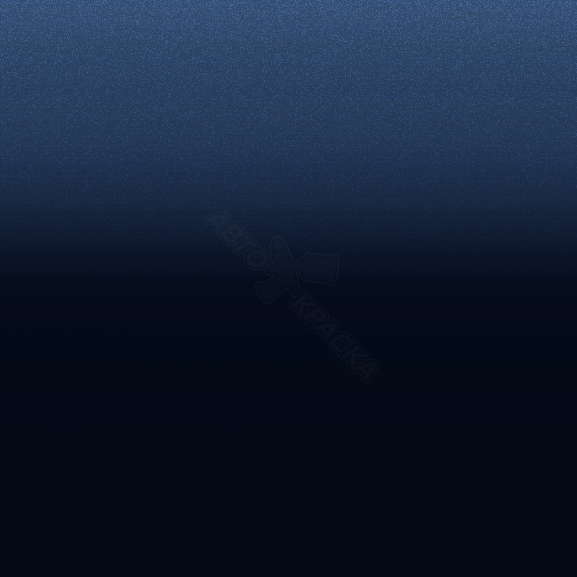 Deep Ocean Blue превью #1