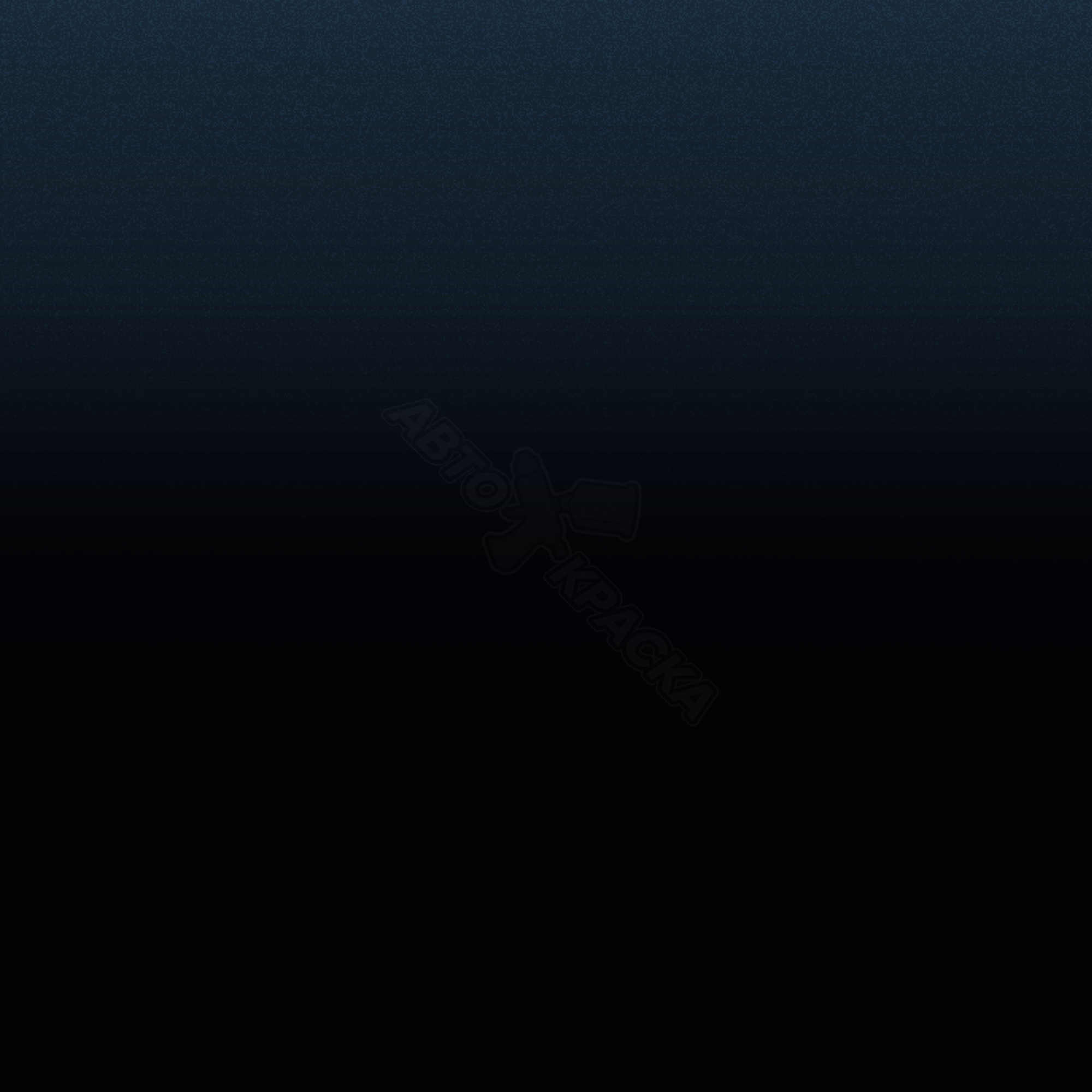 Deep Pearl Blue превью #1