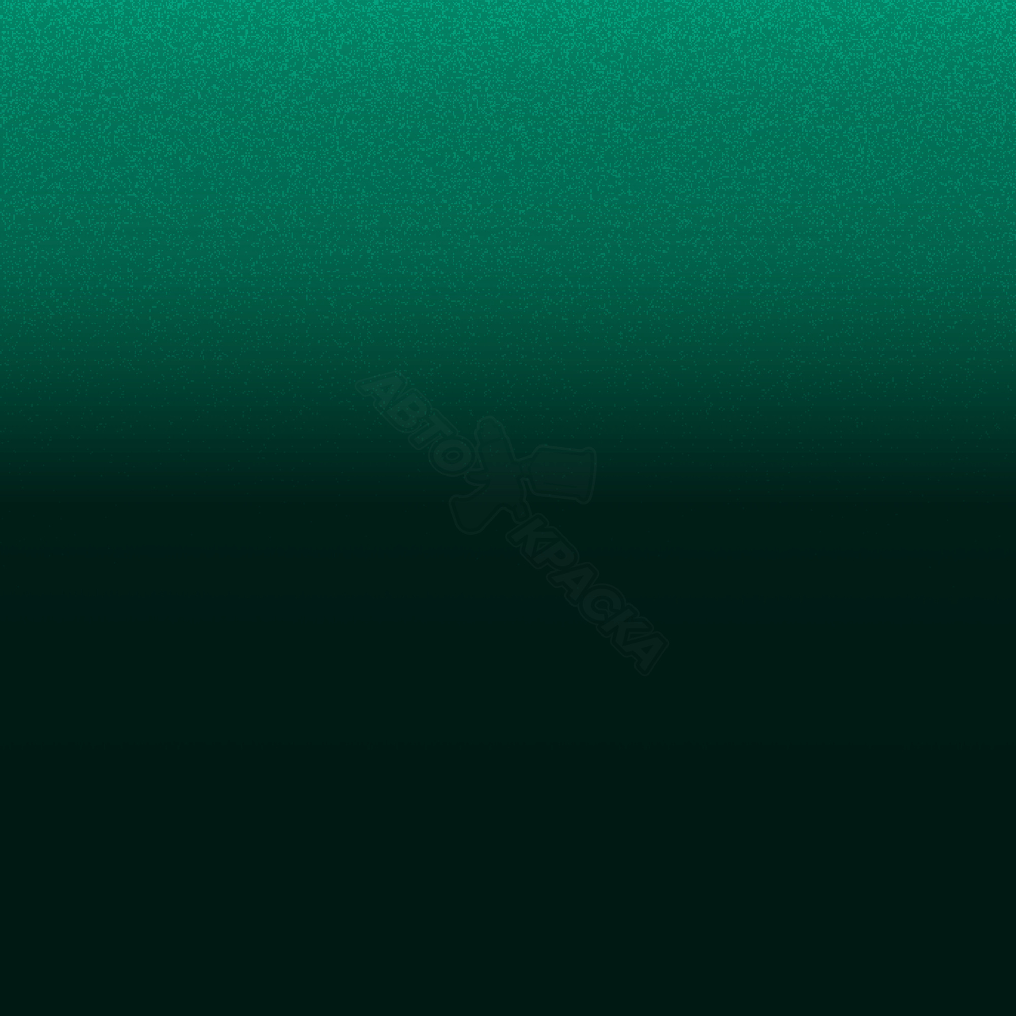 Vert Intensive Nacre превью #1