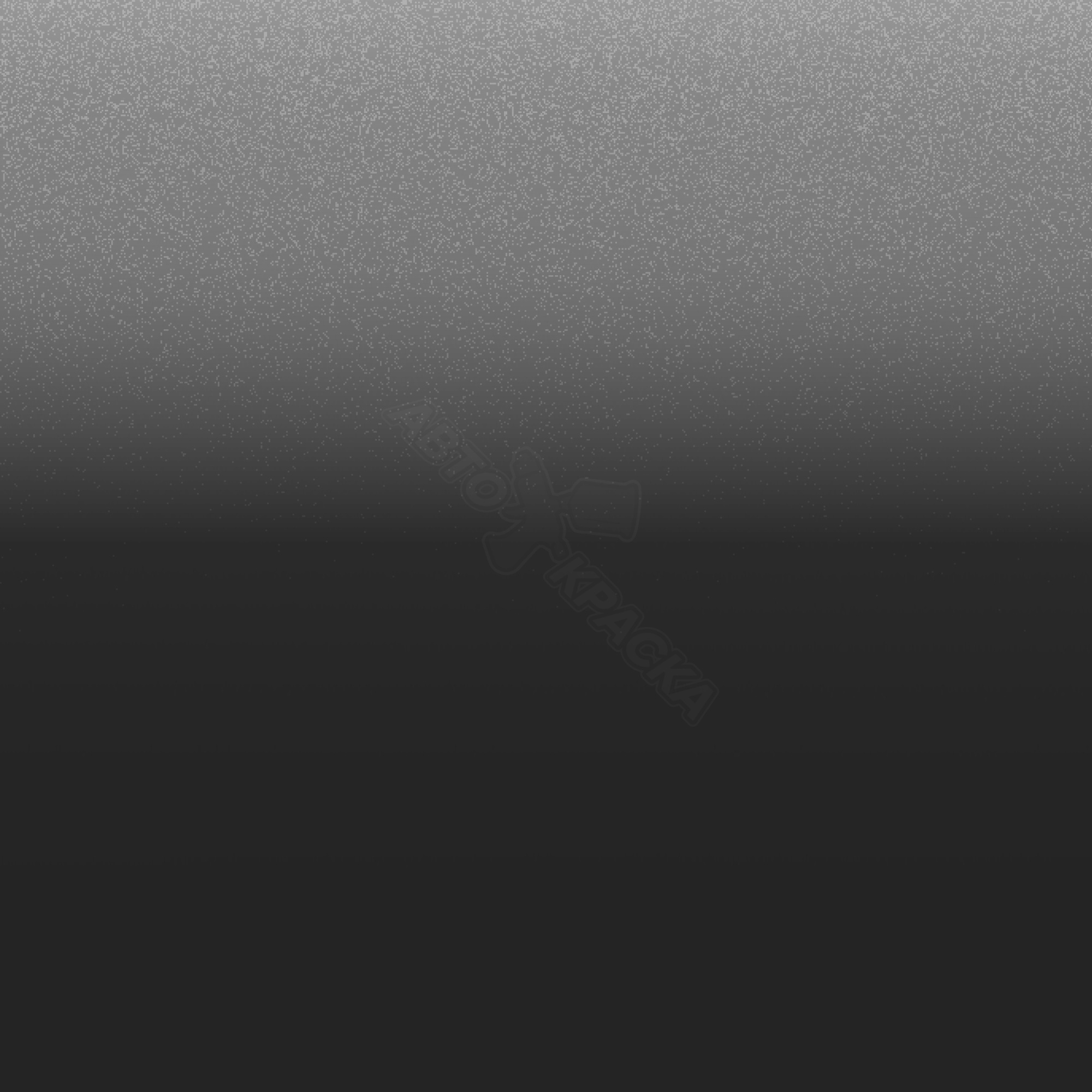 Gris Sydney превью #1