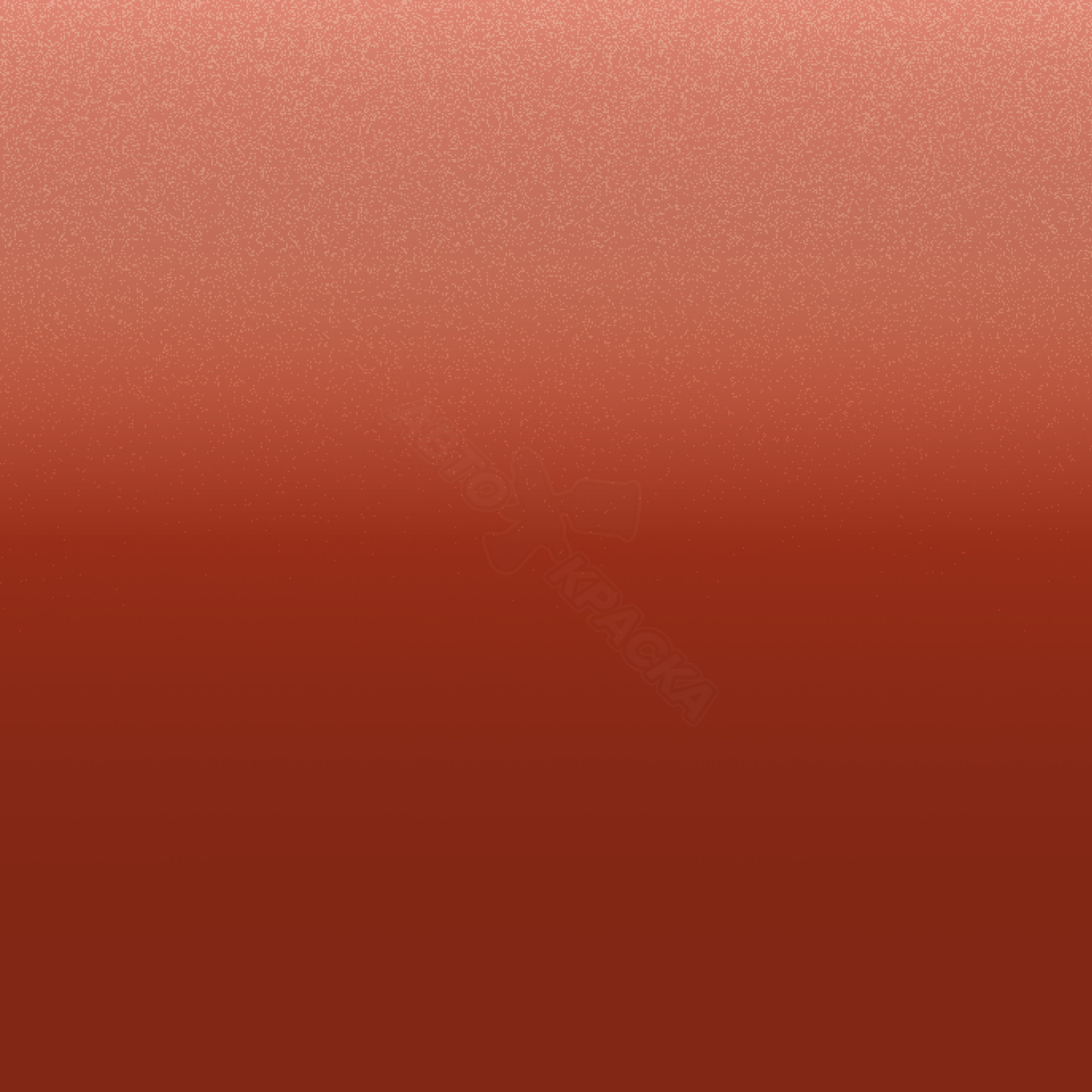 Sunburst Orange превью #1