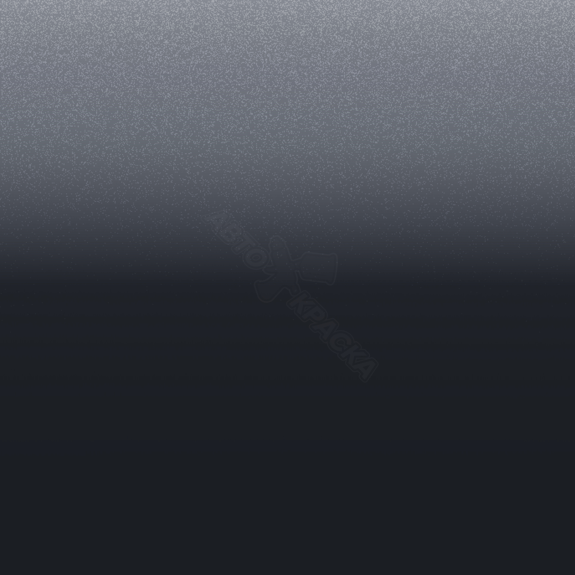 Obsidian Gray превью #1