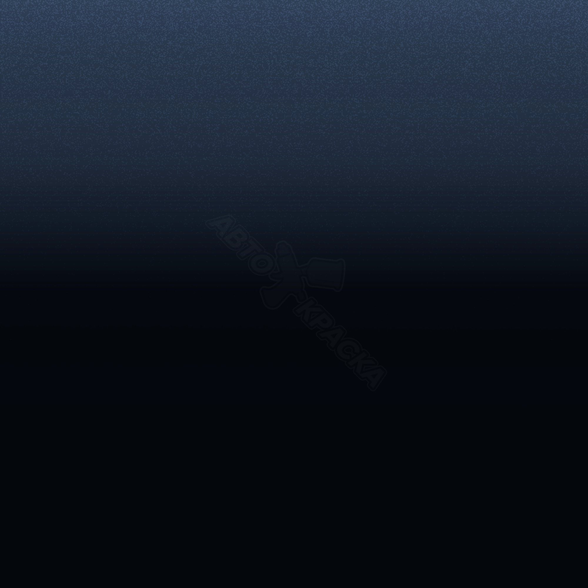 Dark Blue превью #1