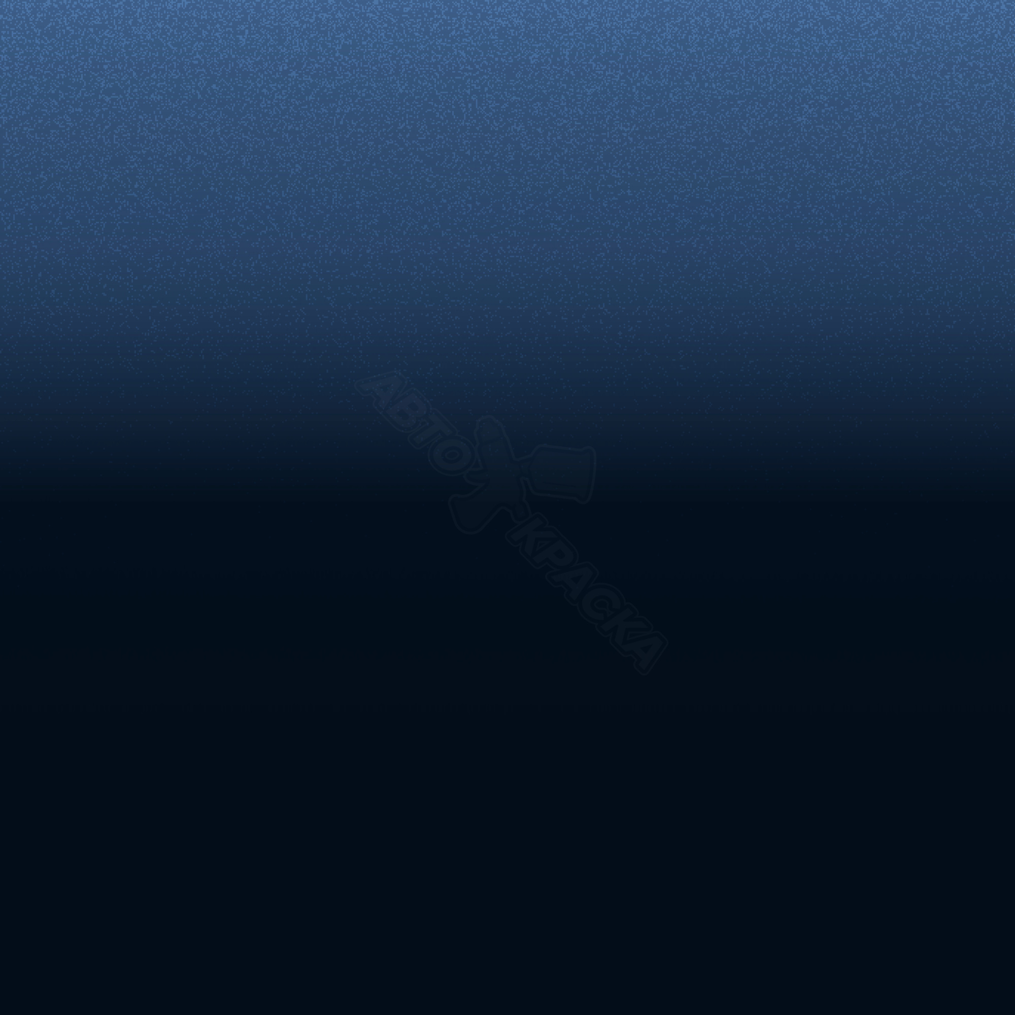 Lazurite превью #1