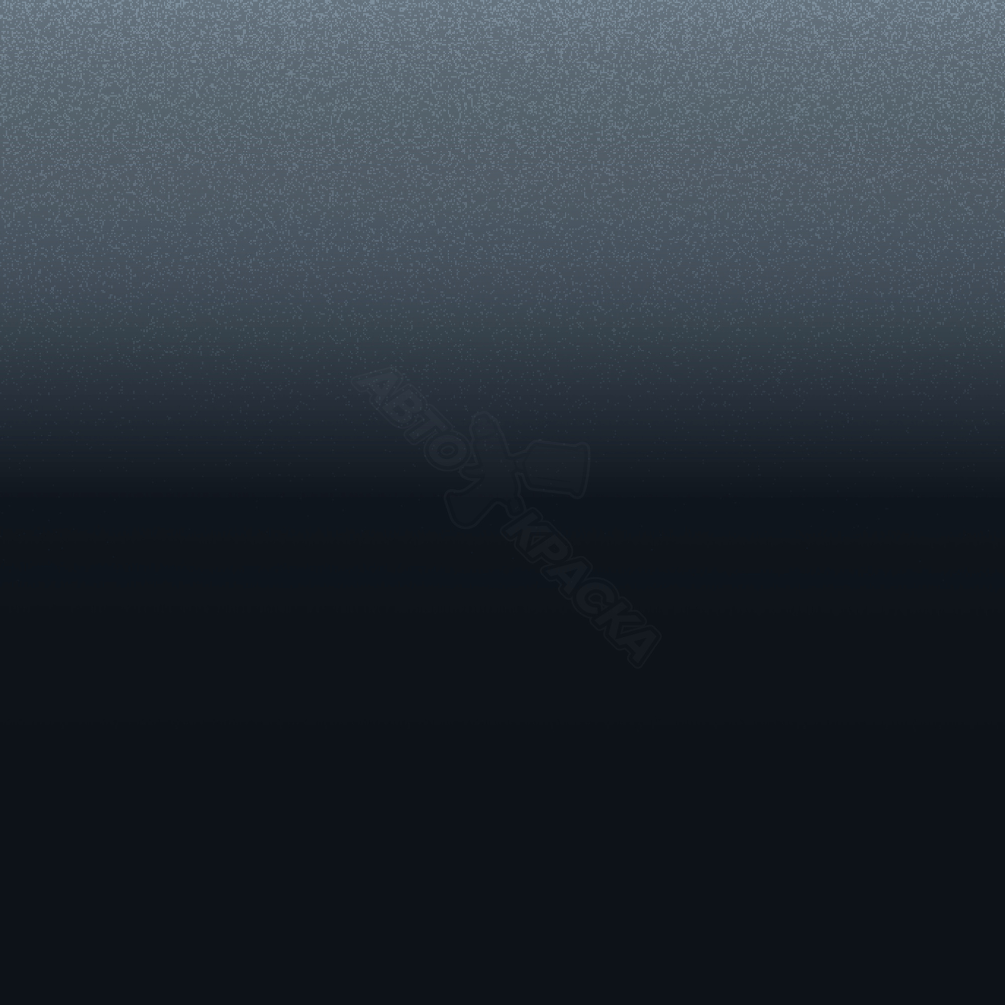 Steel Blue превью #1