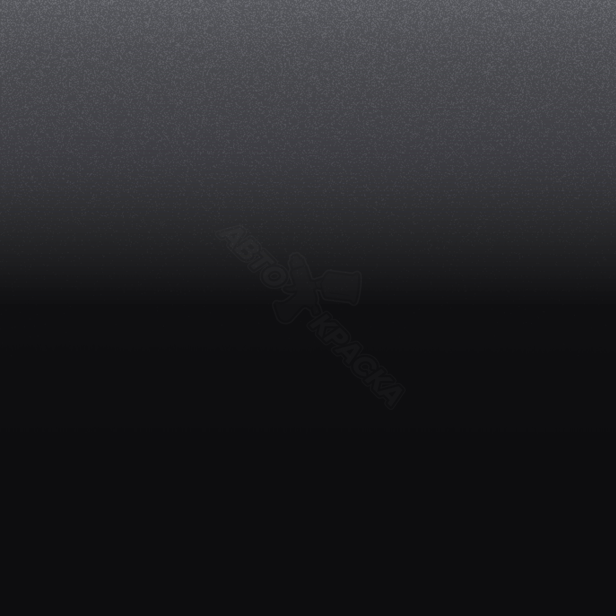 Gris Carbon превью #1