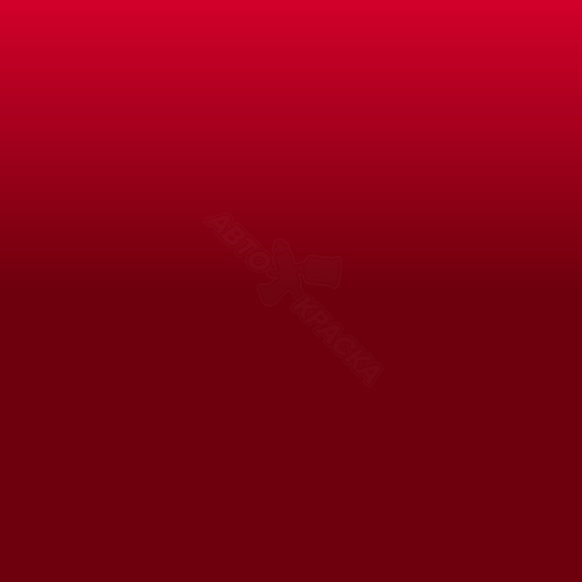 Exotic Red превью #1