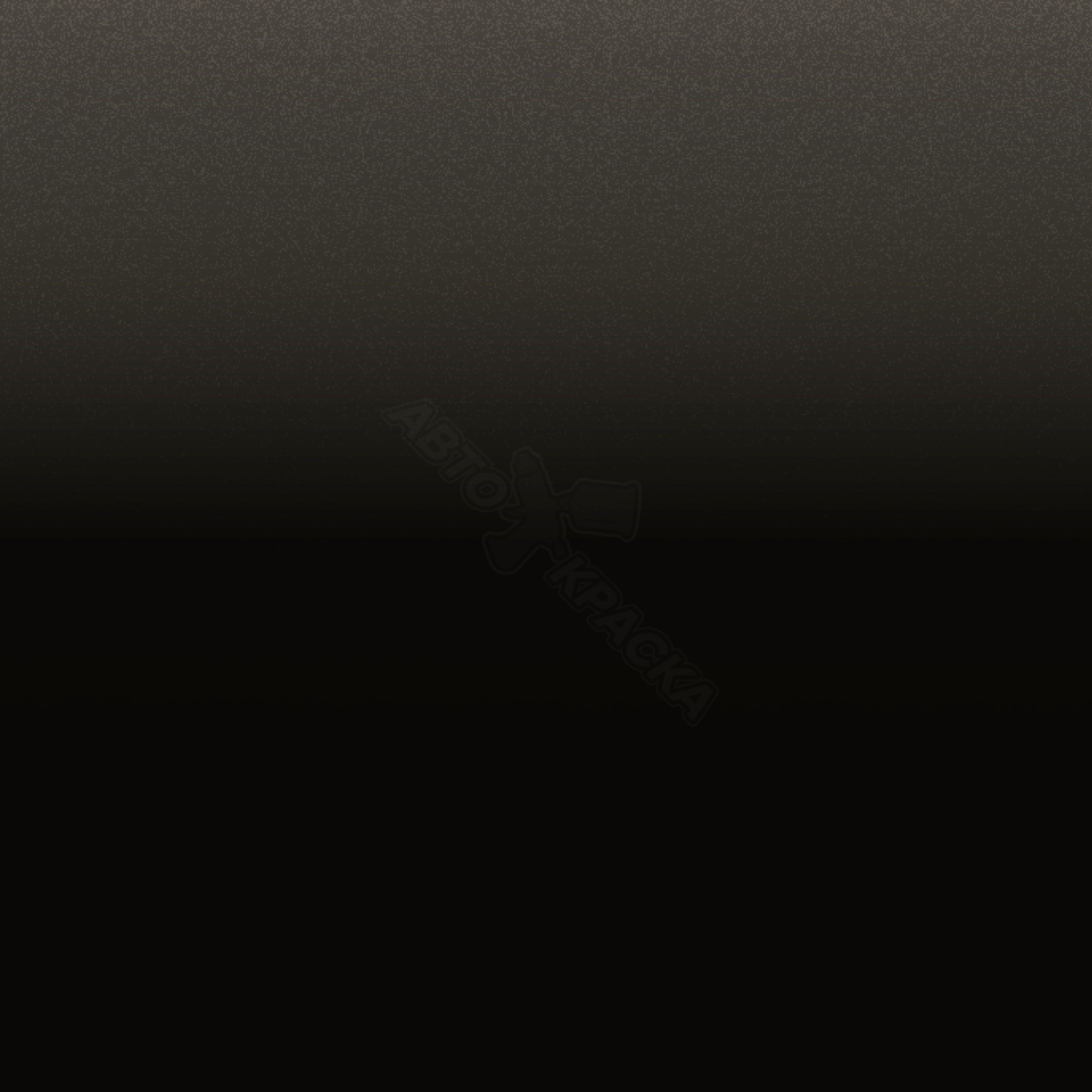 Marrom Horizon превью #1