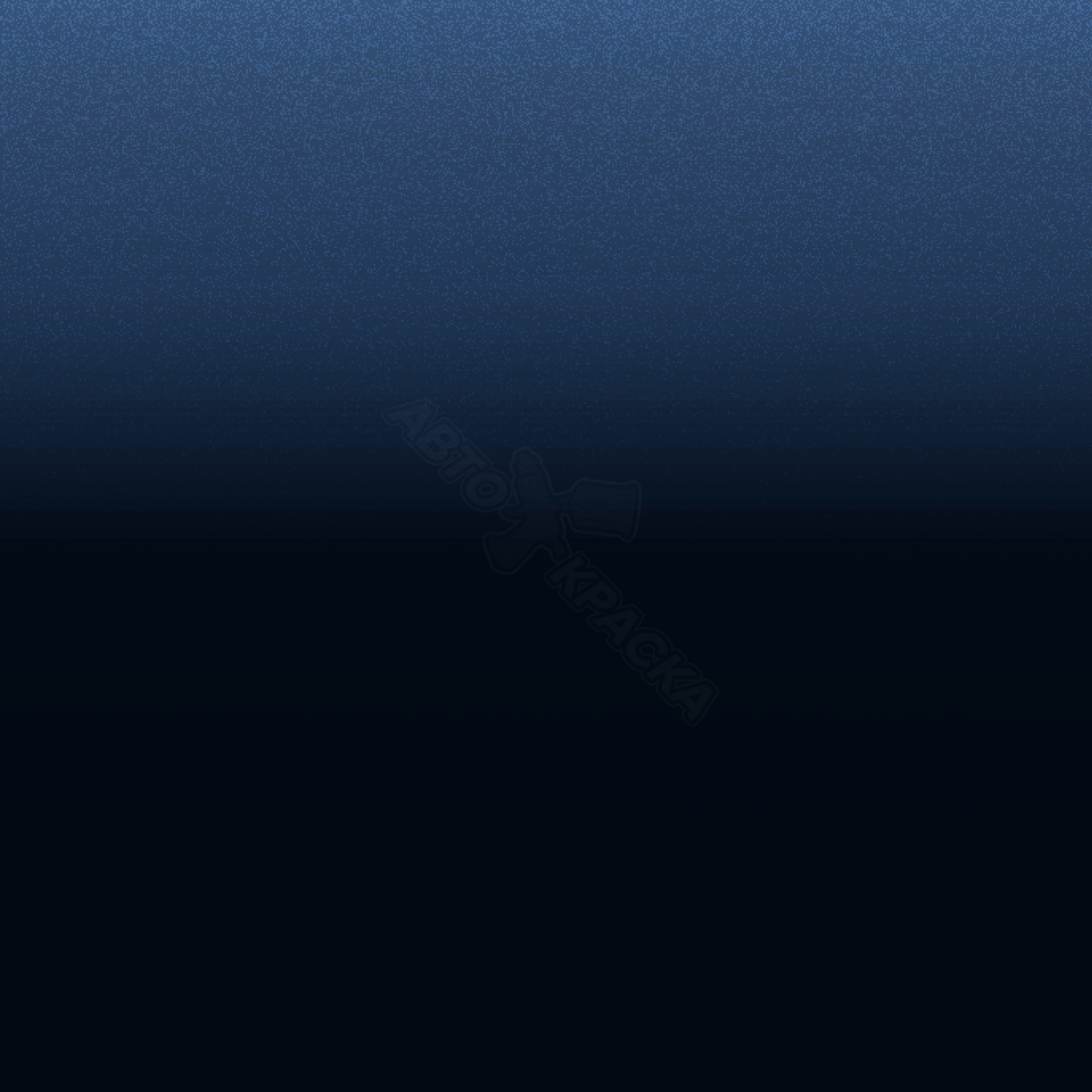 Dark Ocean Blue превью #1
