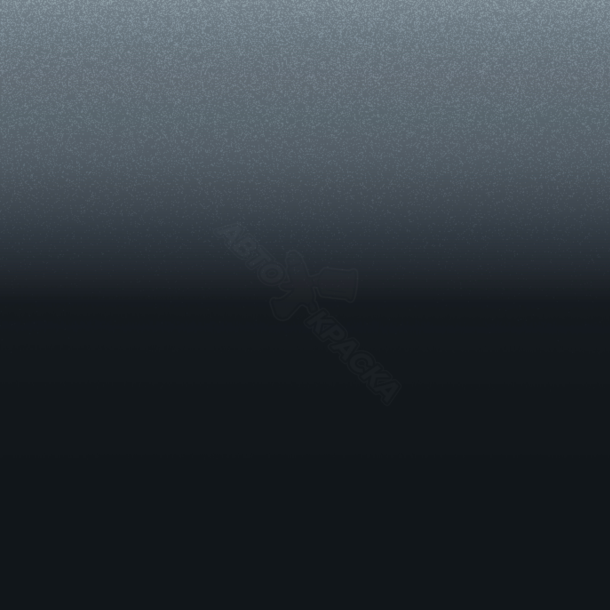 Smoky Blue превью #1