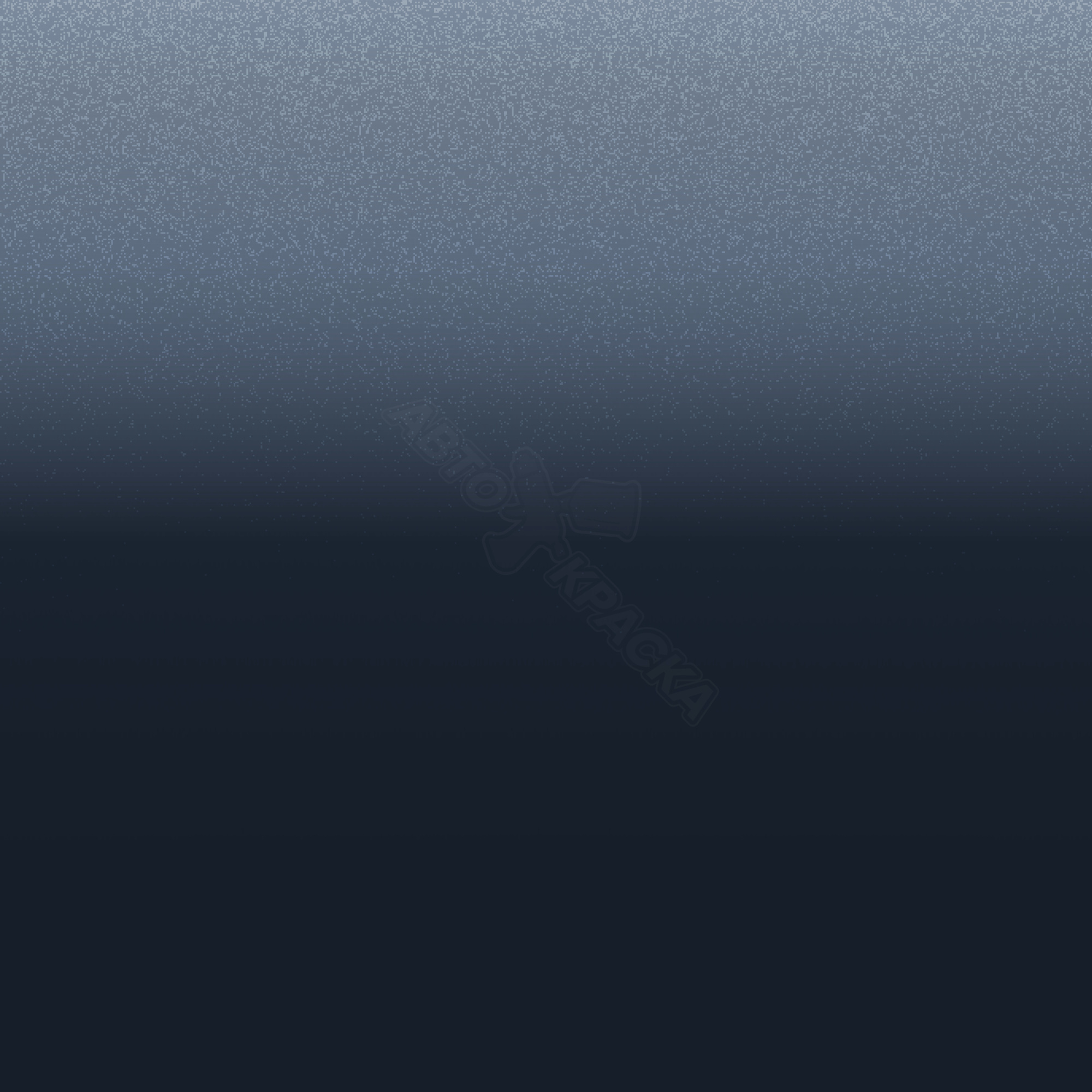 Purplish Blue превью #1