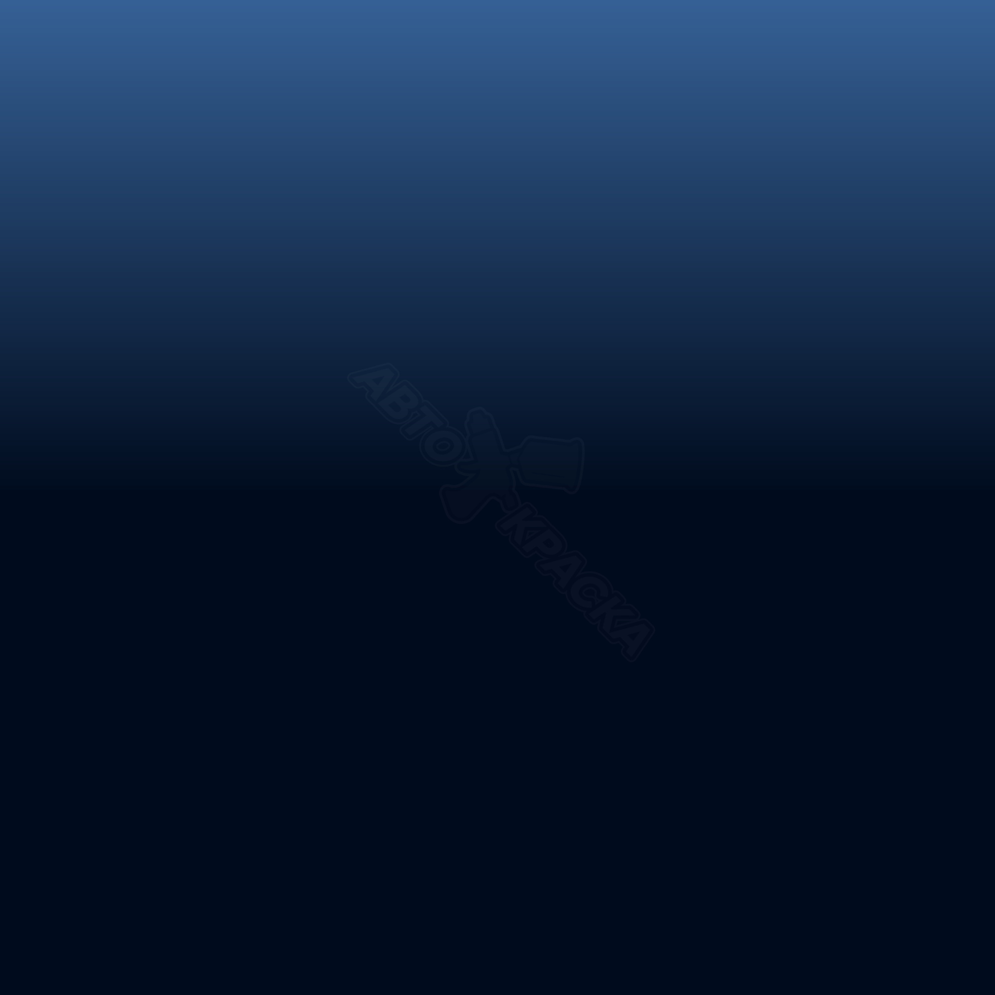 Marine Blue превью #1