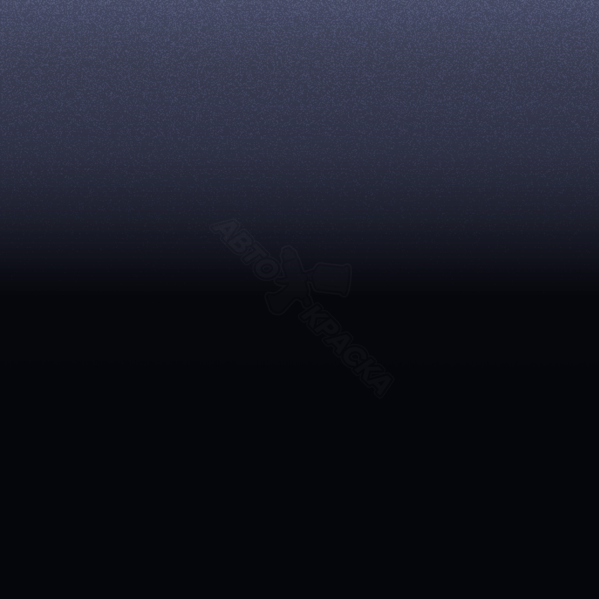 Loire Blue превью #1