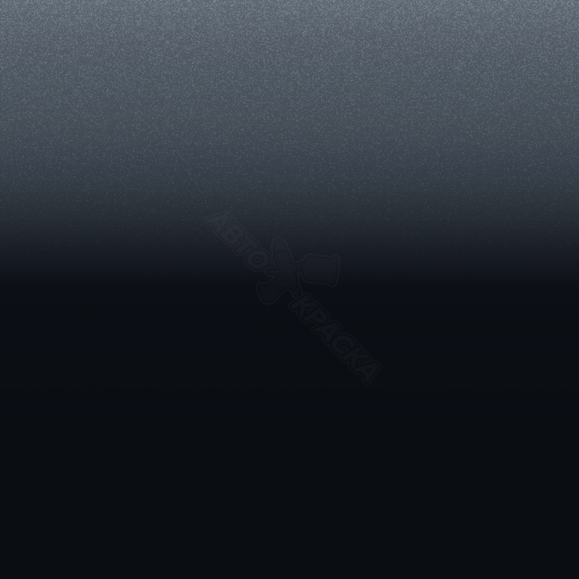 Blue Meridian превью #1