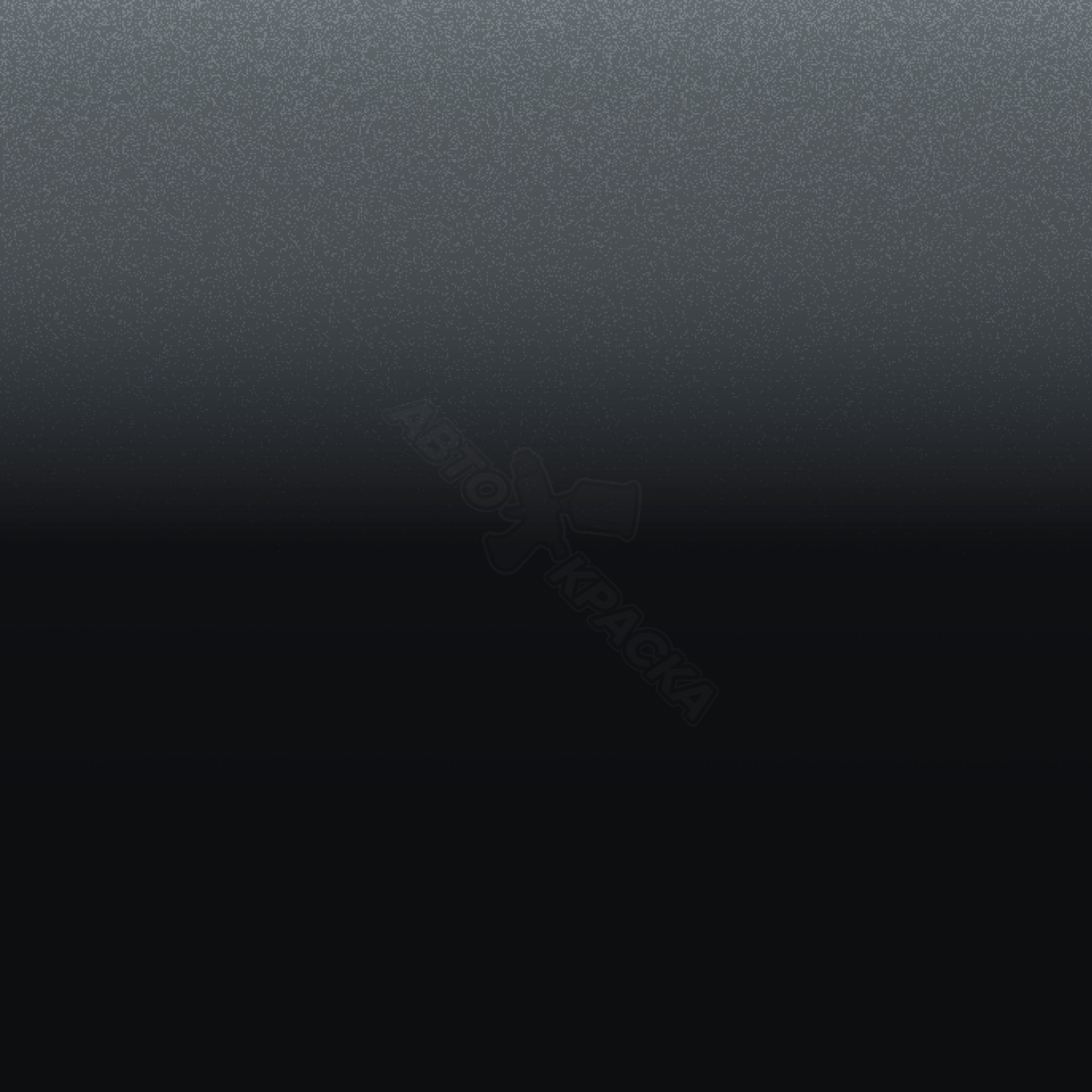 Flint превью #1