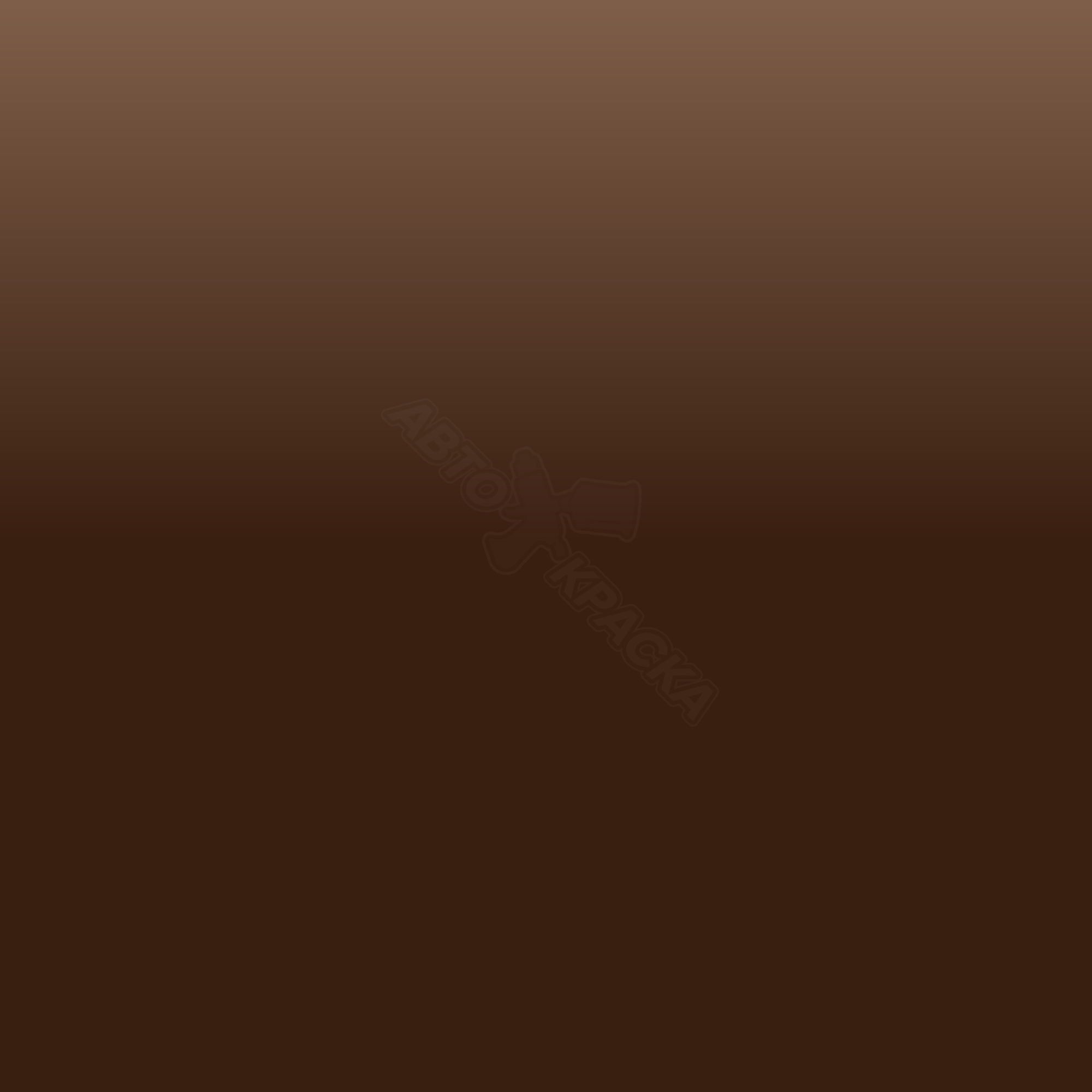 Impalabraun (Primer) превью #1