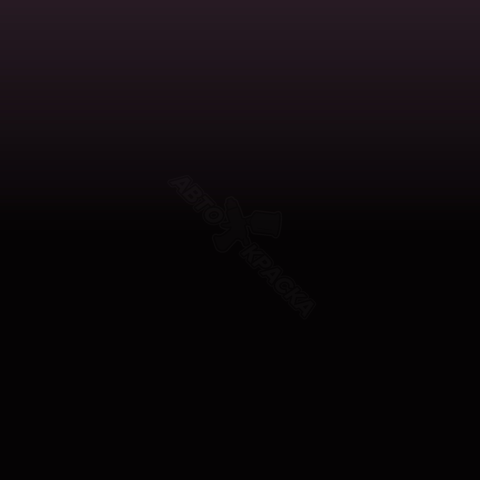 Aubergine (Primer) превью #1