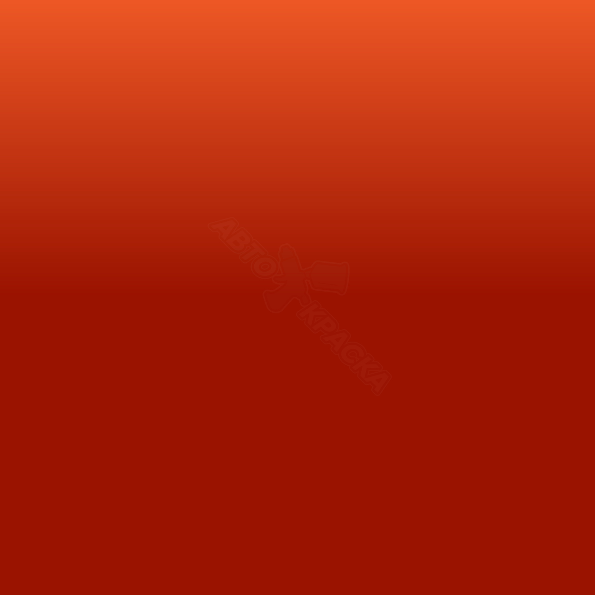 Vermilion Orange превью #1