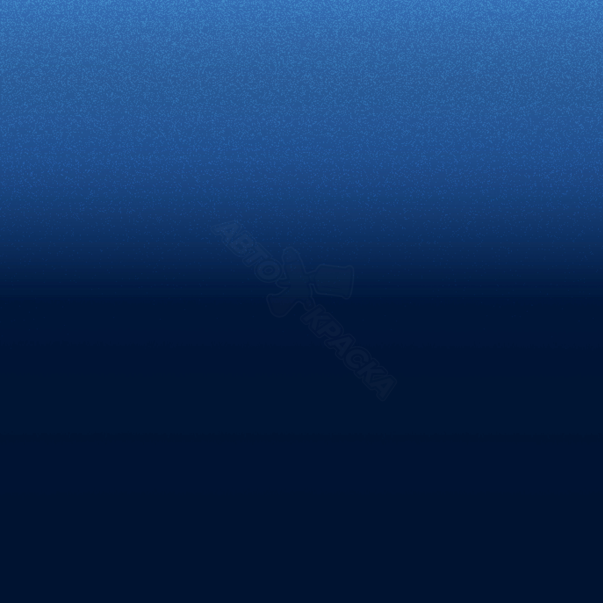 Perform Blue превью #1