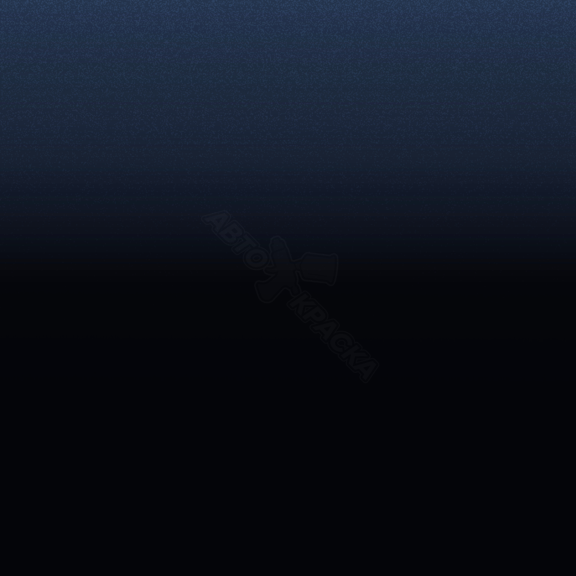 Stormy Blue превью #1