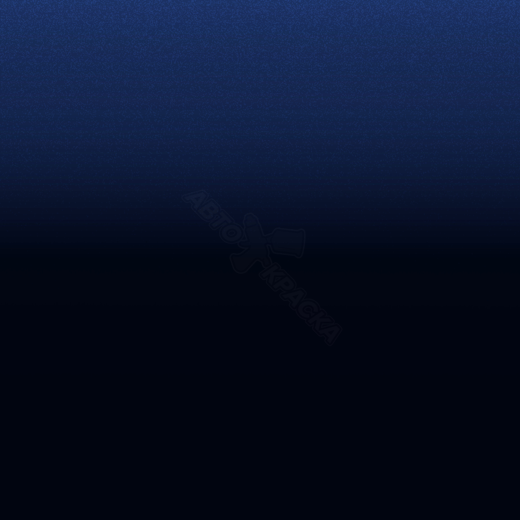 Strato Blue превью #1