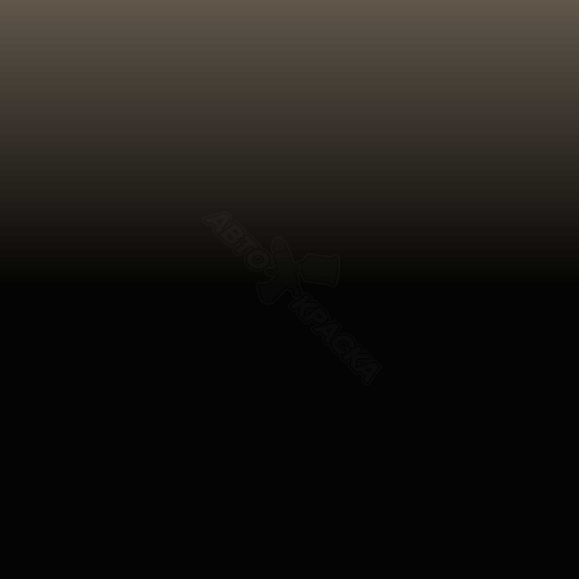 Ups Braun превью #1