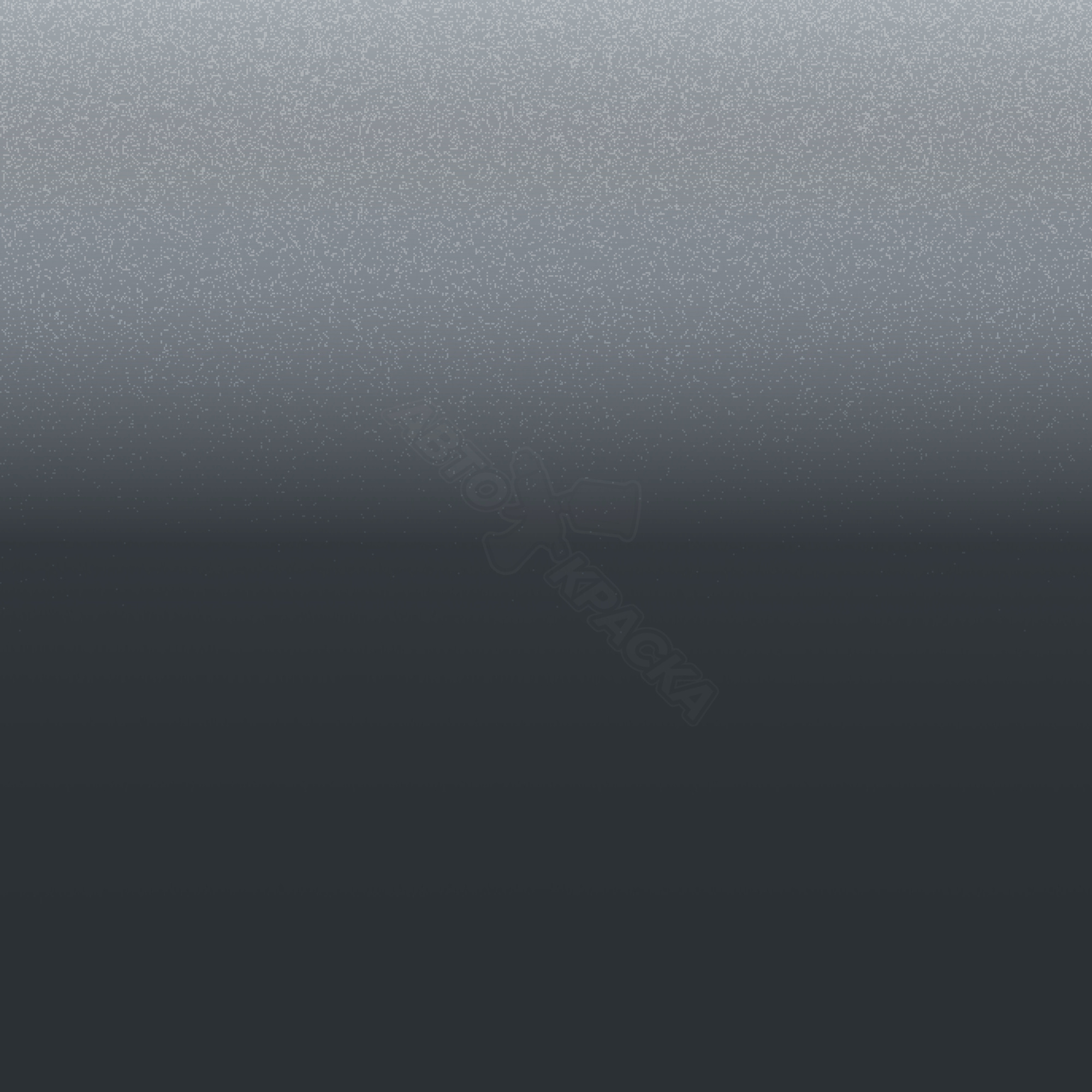 Flintgrau превью #1