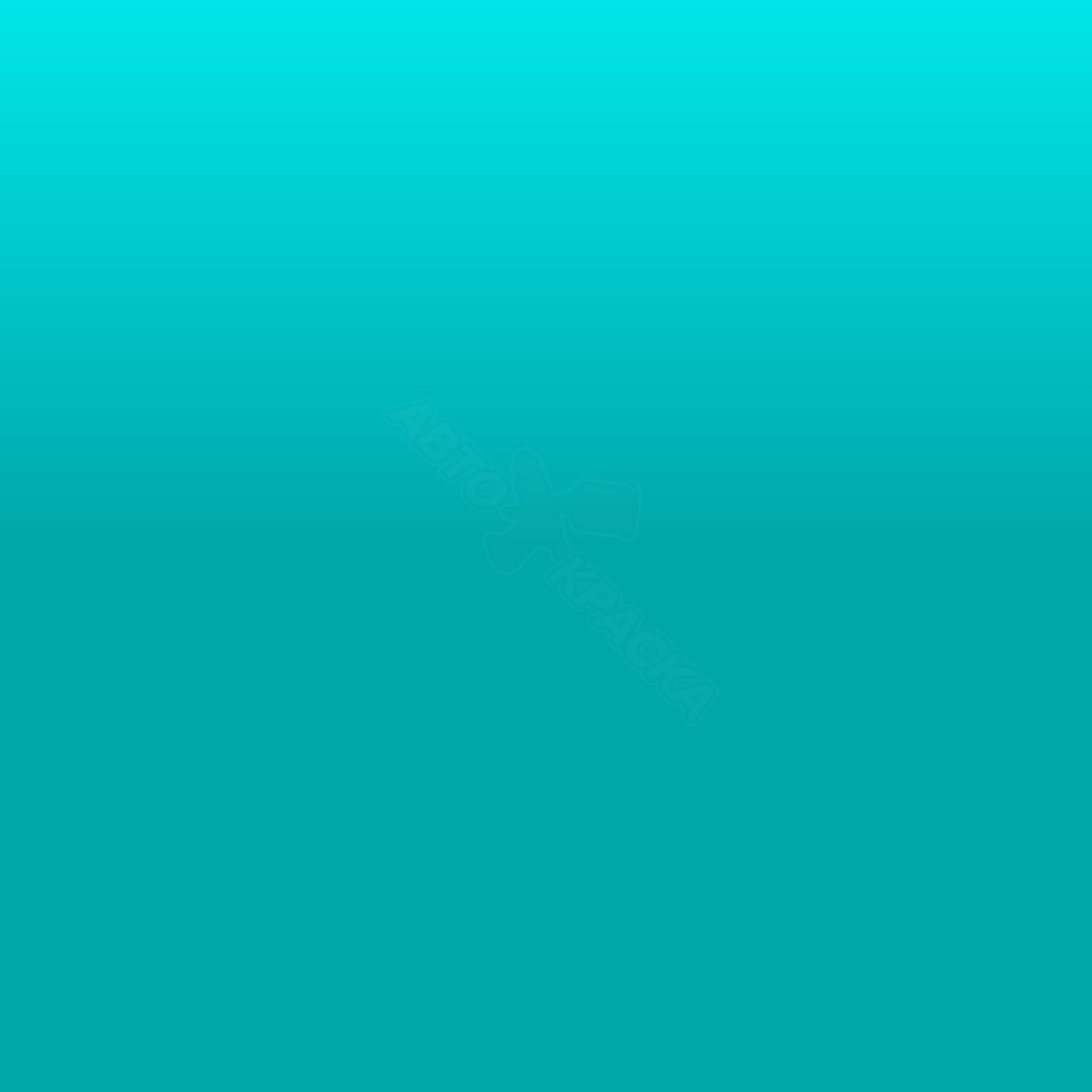 Azul Turquesa превью #1