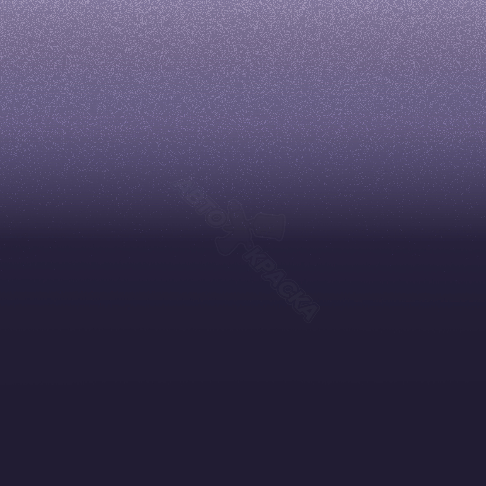 Novaviolett превью #1