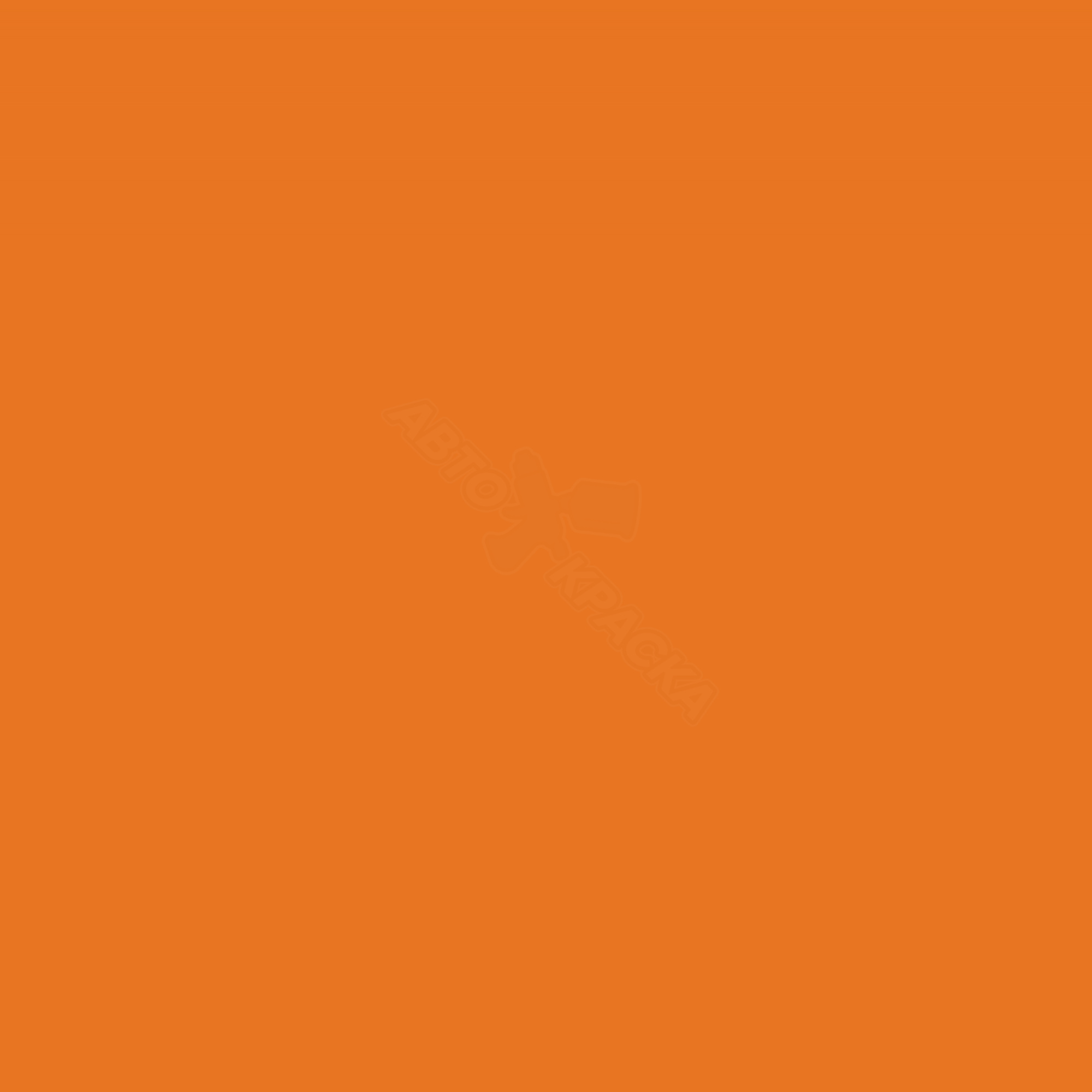 Orange/Unimog превью #2